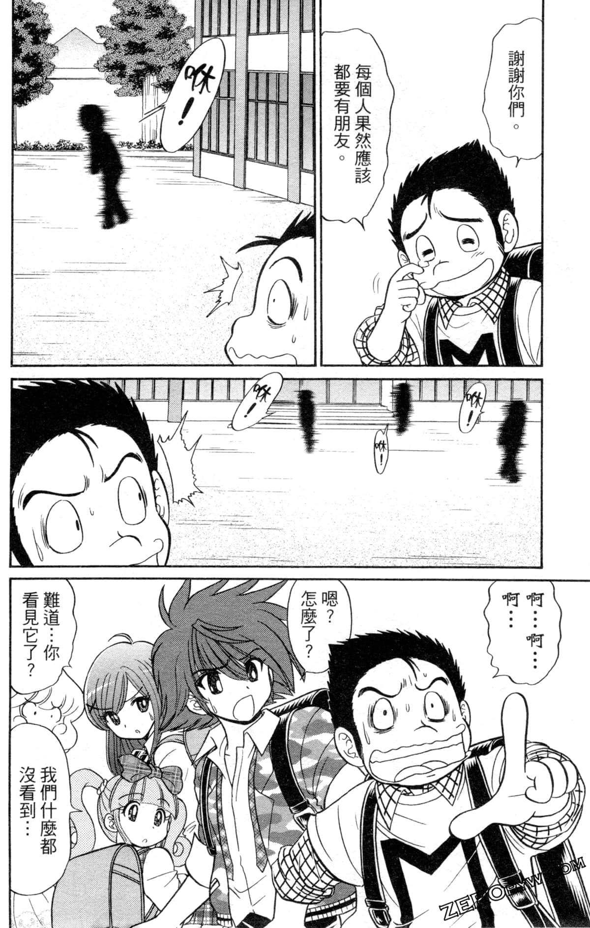 Page 119