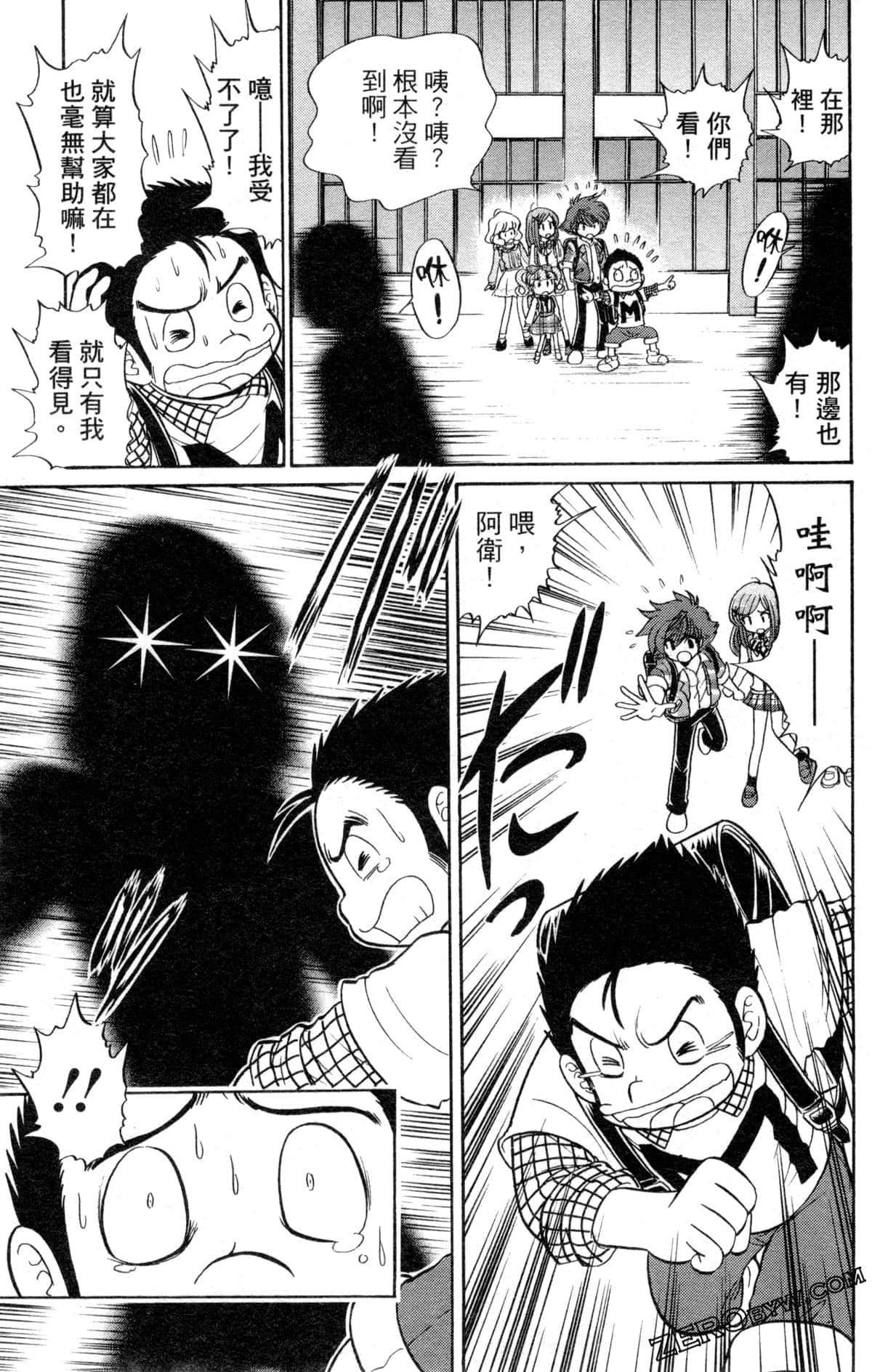 Page 120