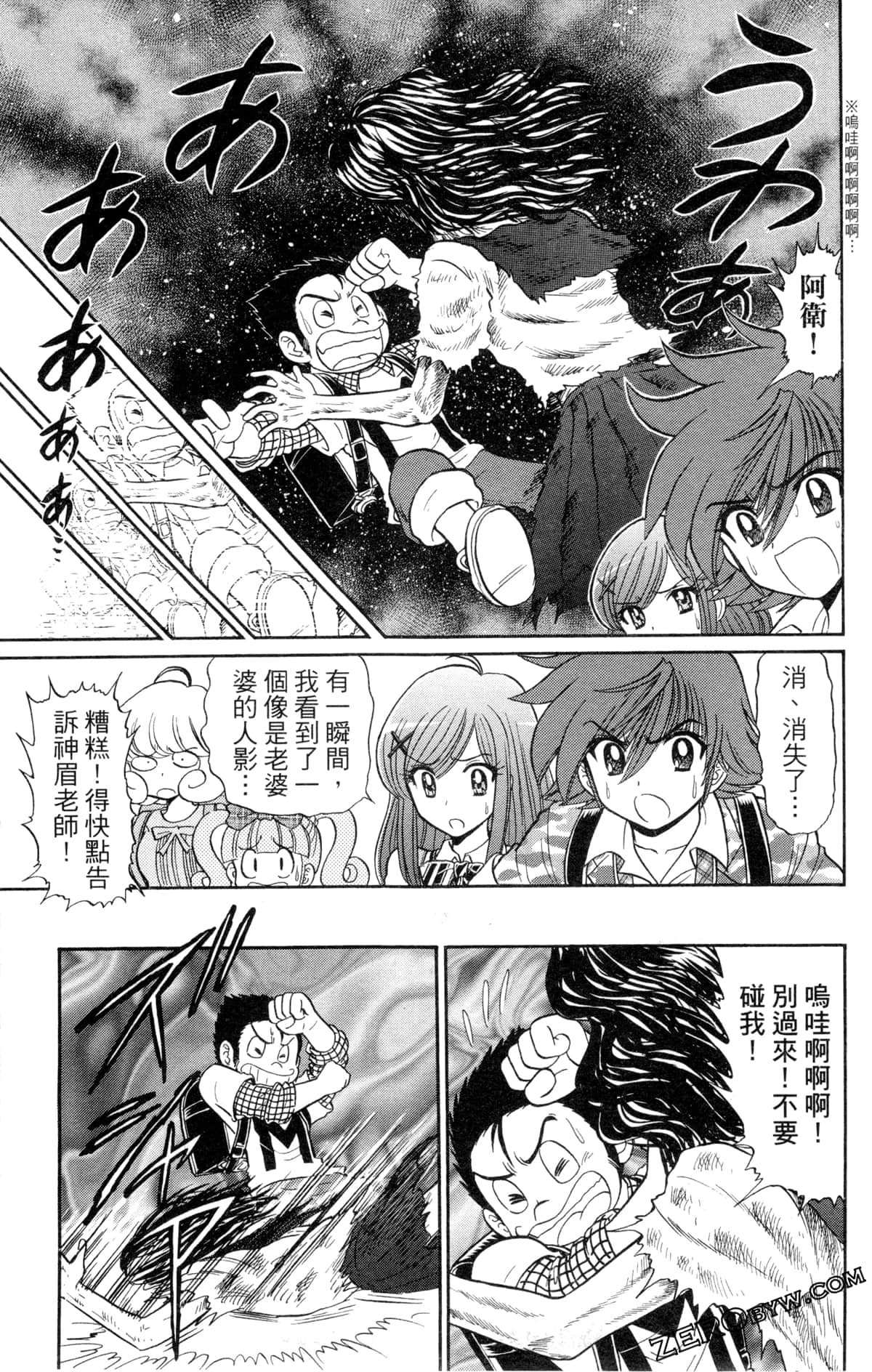 Page 122
