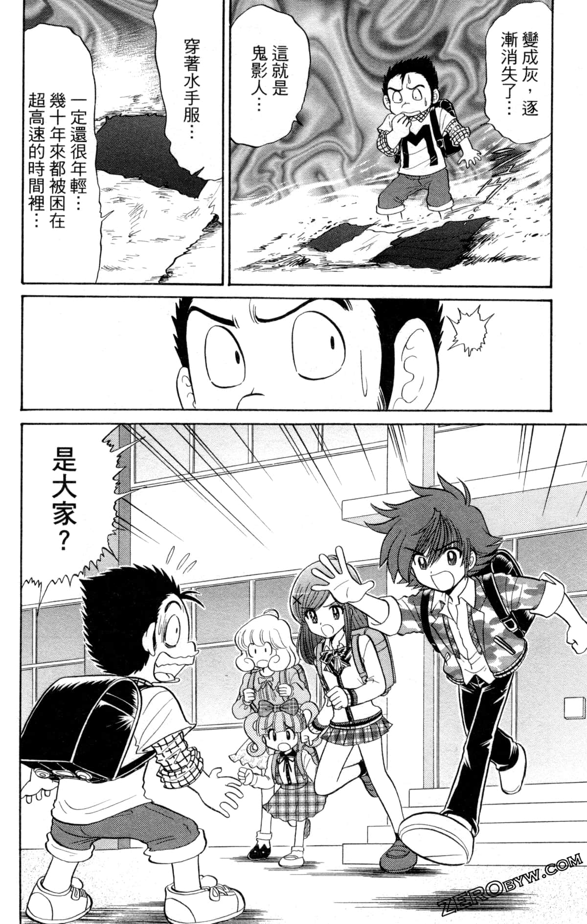 Page 123