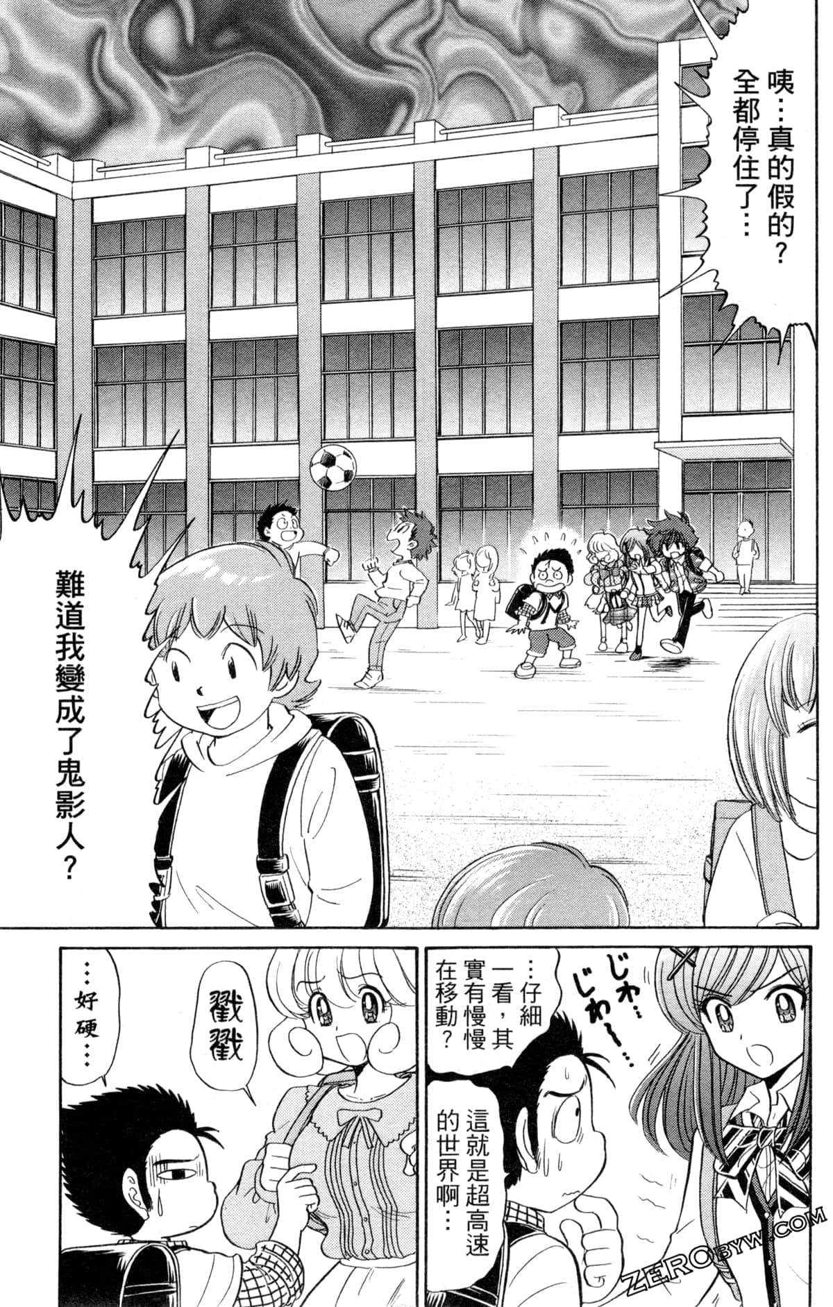 Page 124