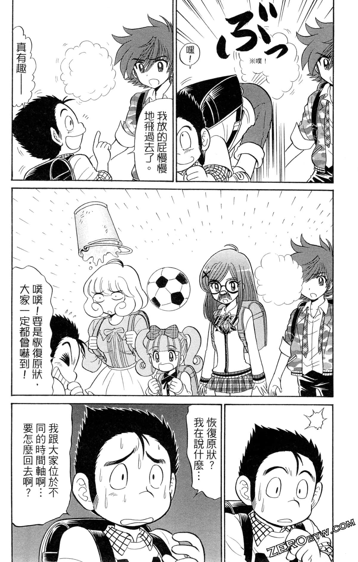 Page 125