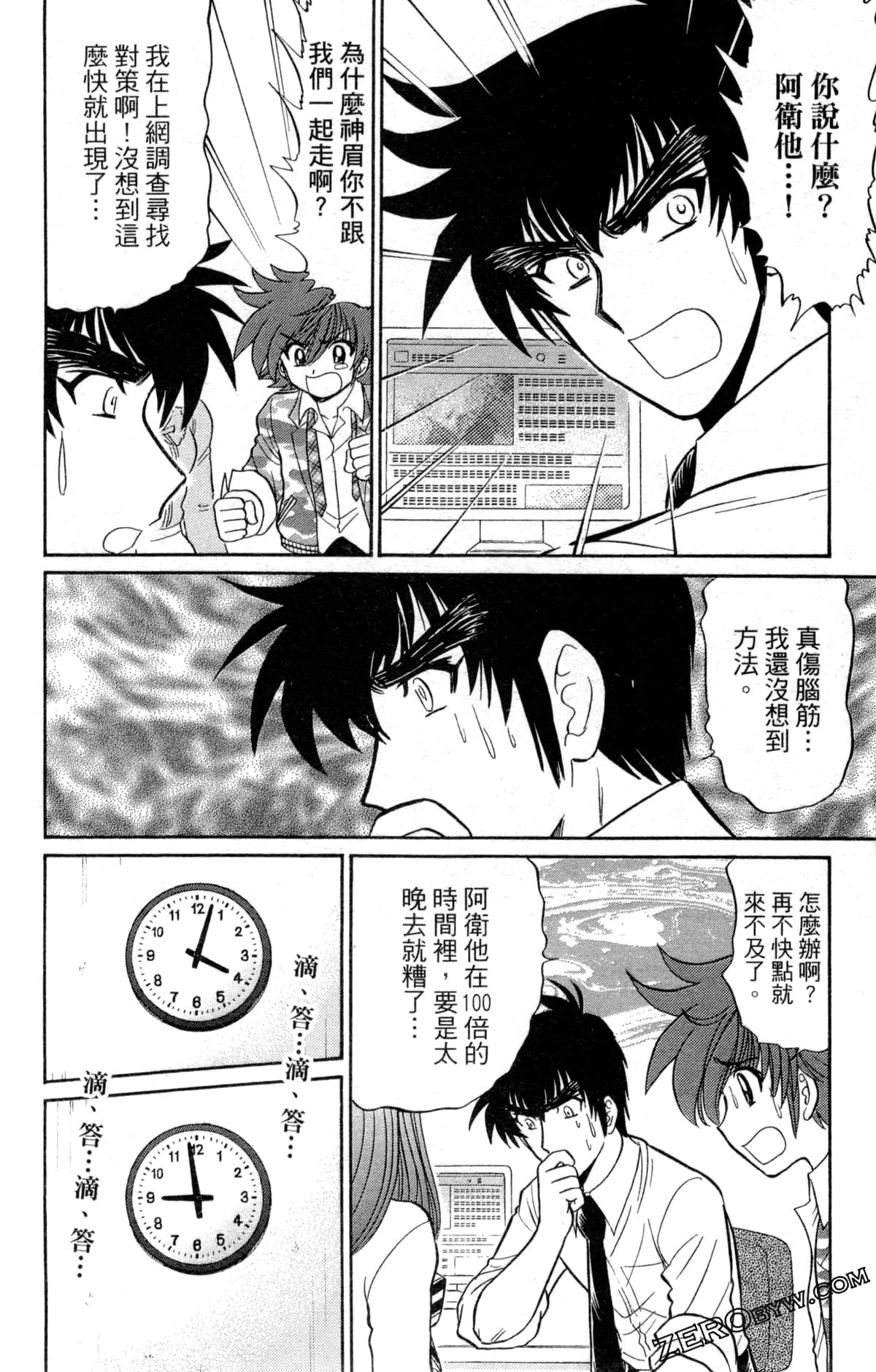 Page 127