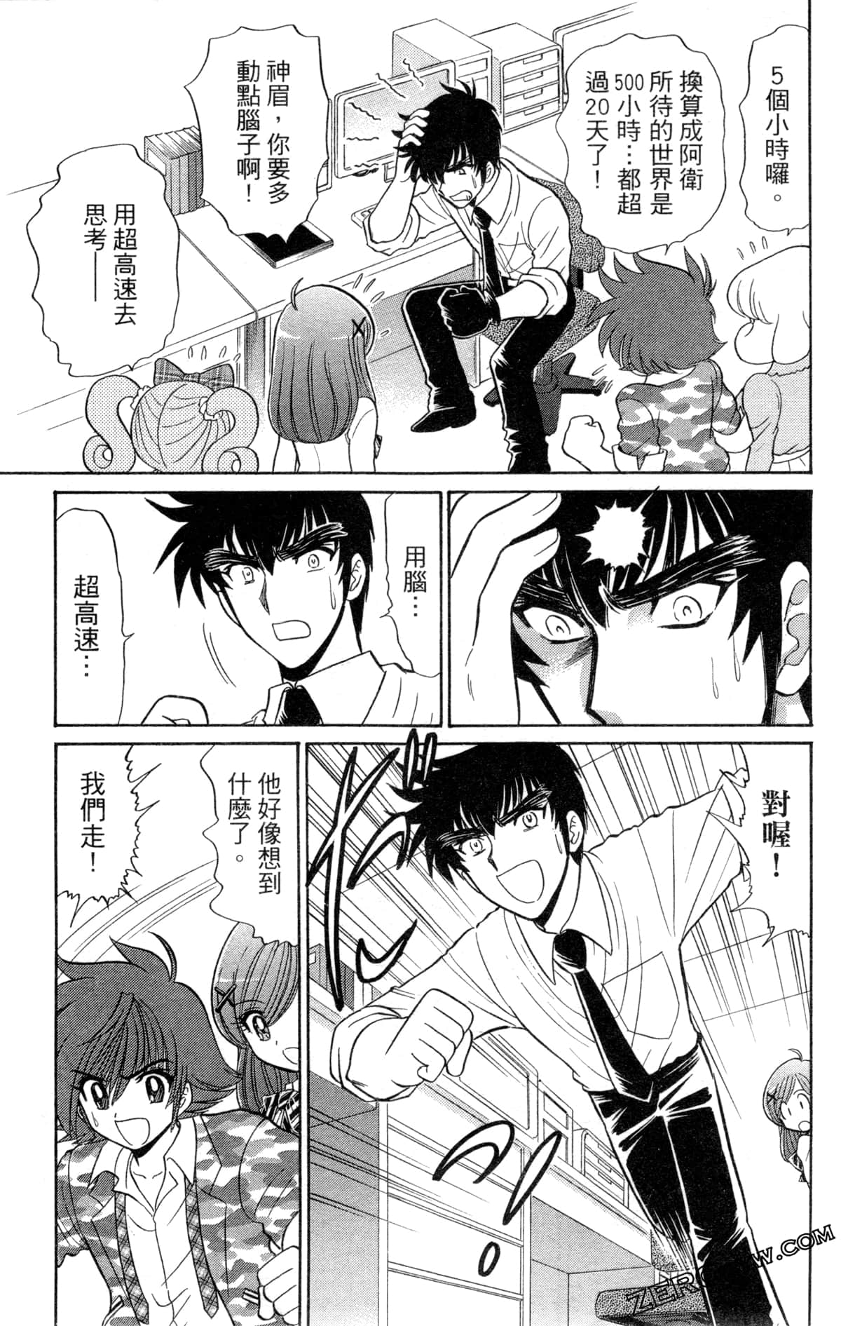 Page 128