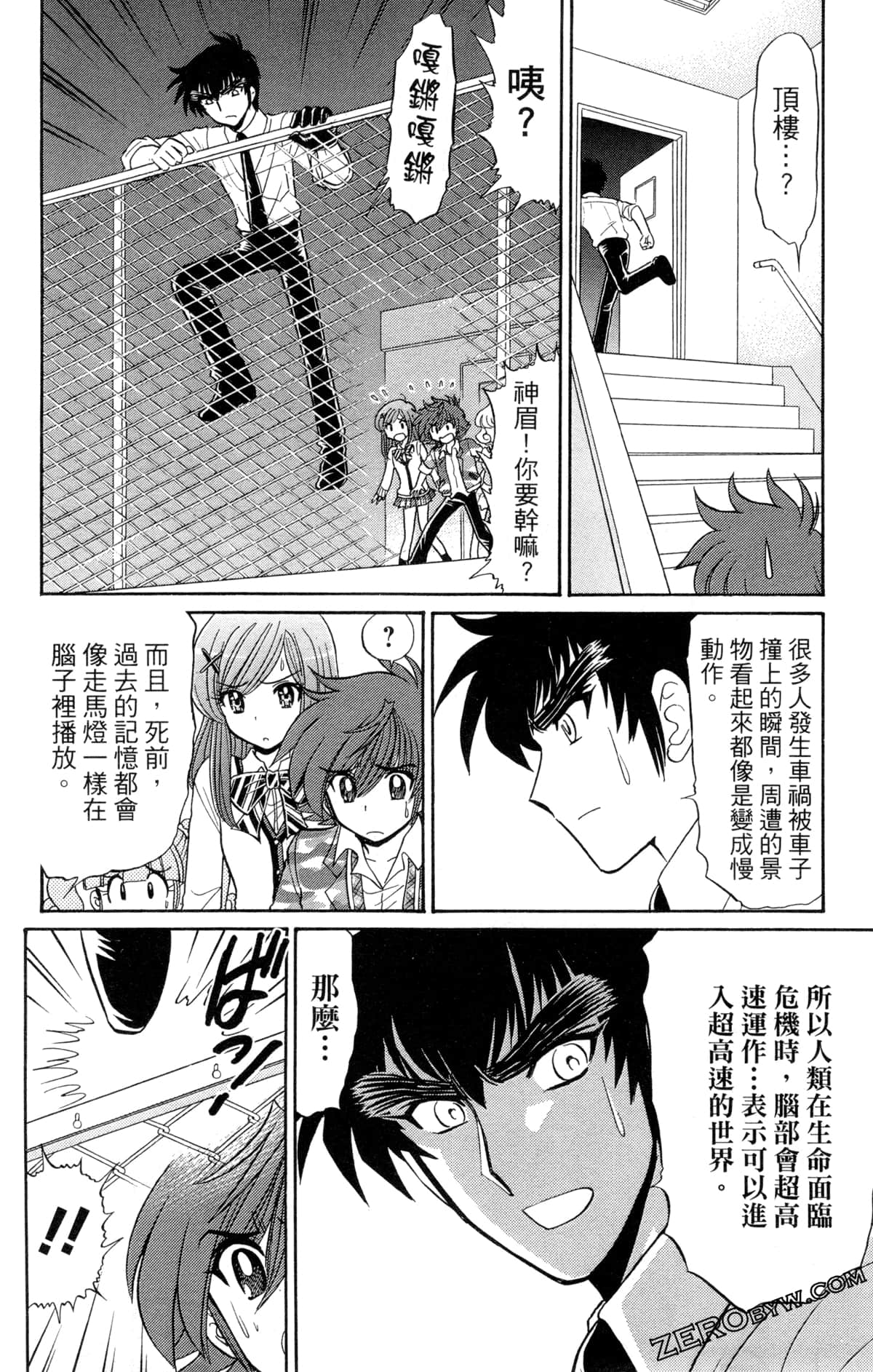 Page 129