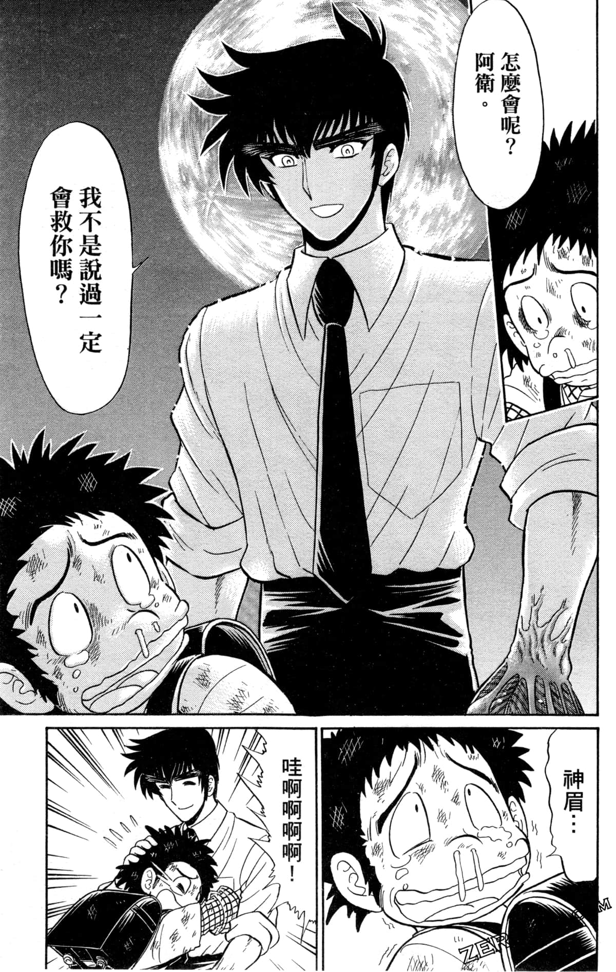 Page 132
