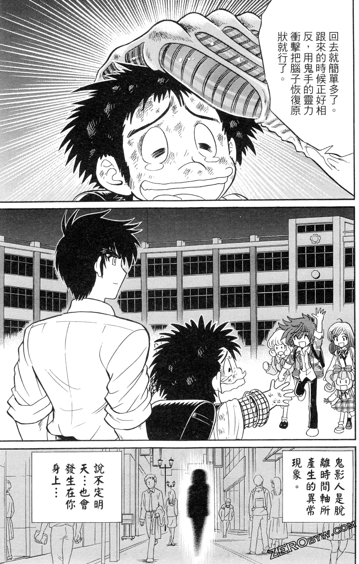 Page 134