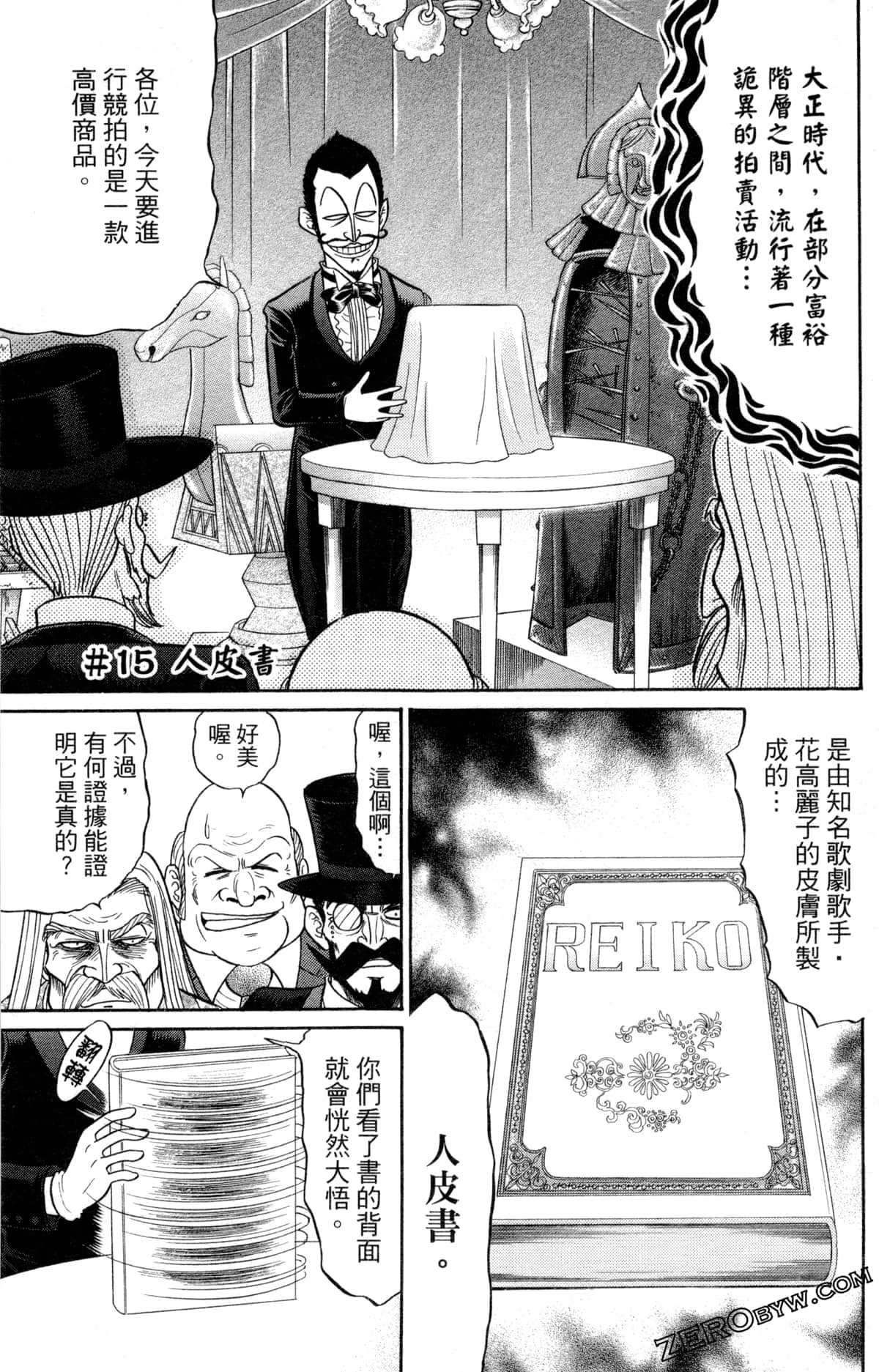 Page 136