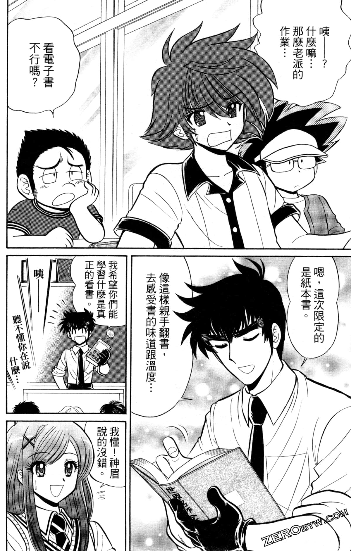 Page 139