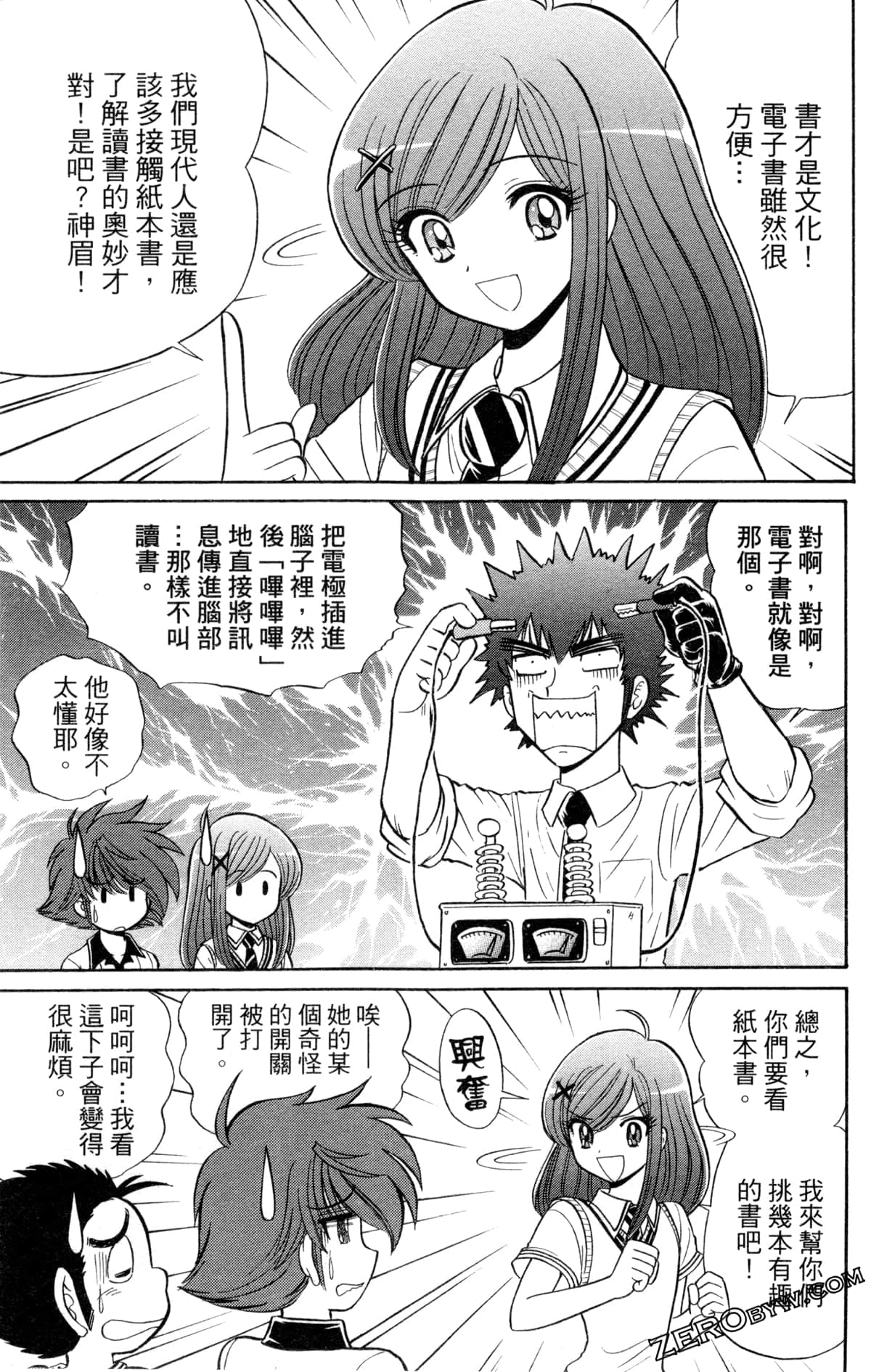Page 140