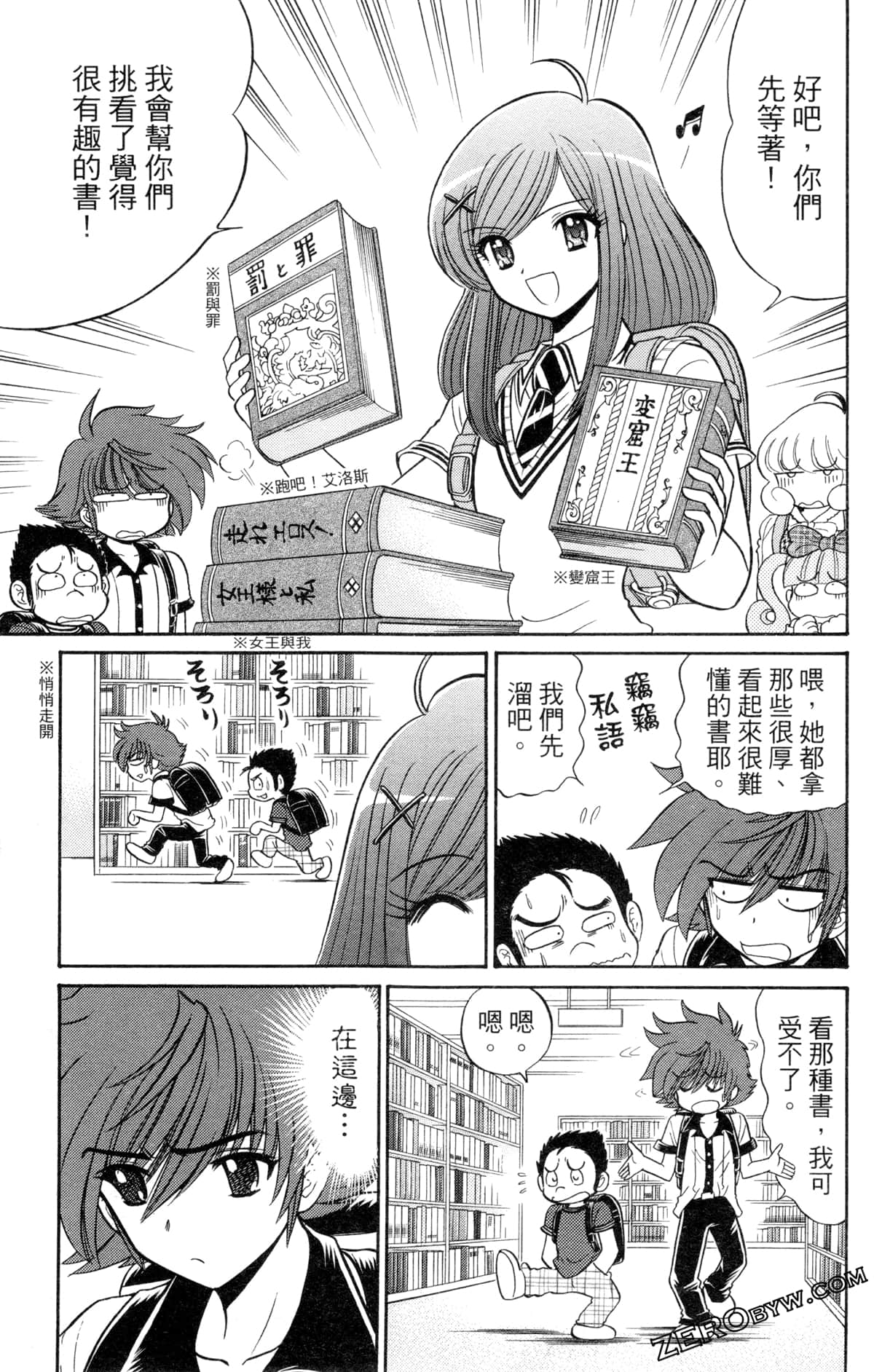 Page 142