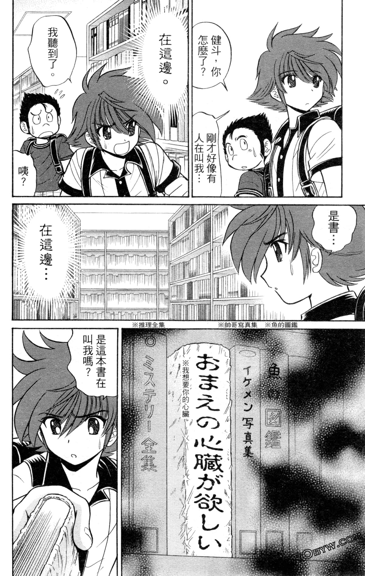 Page 143
