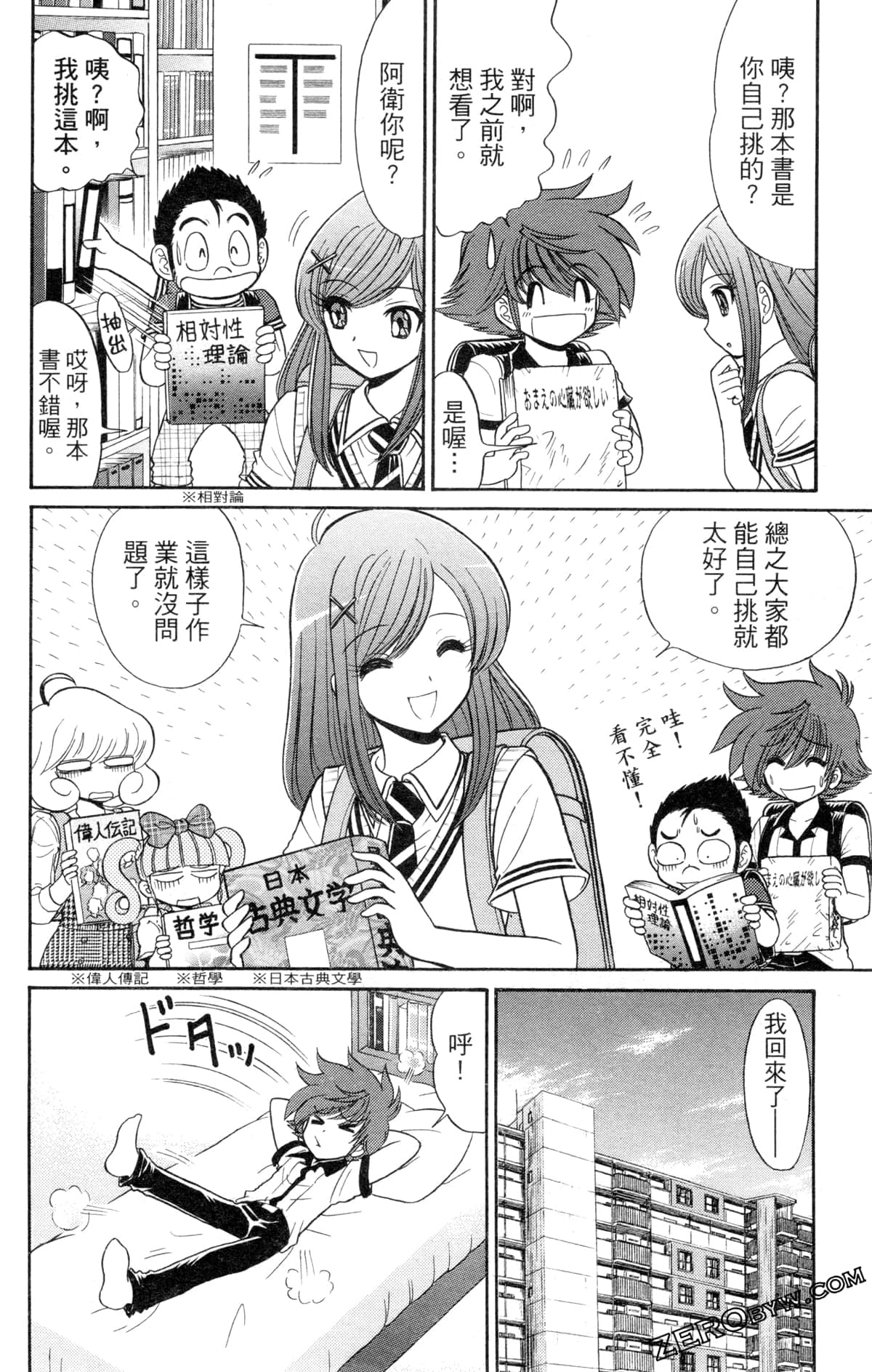 Page 145