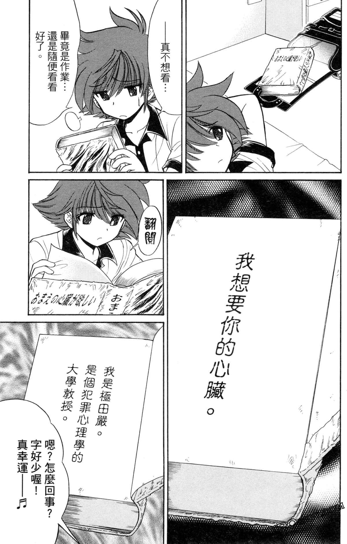 Page 146