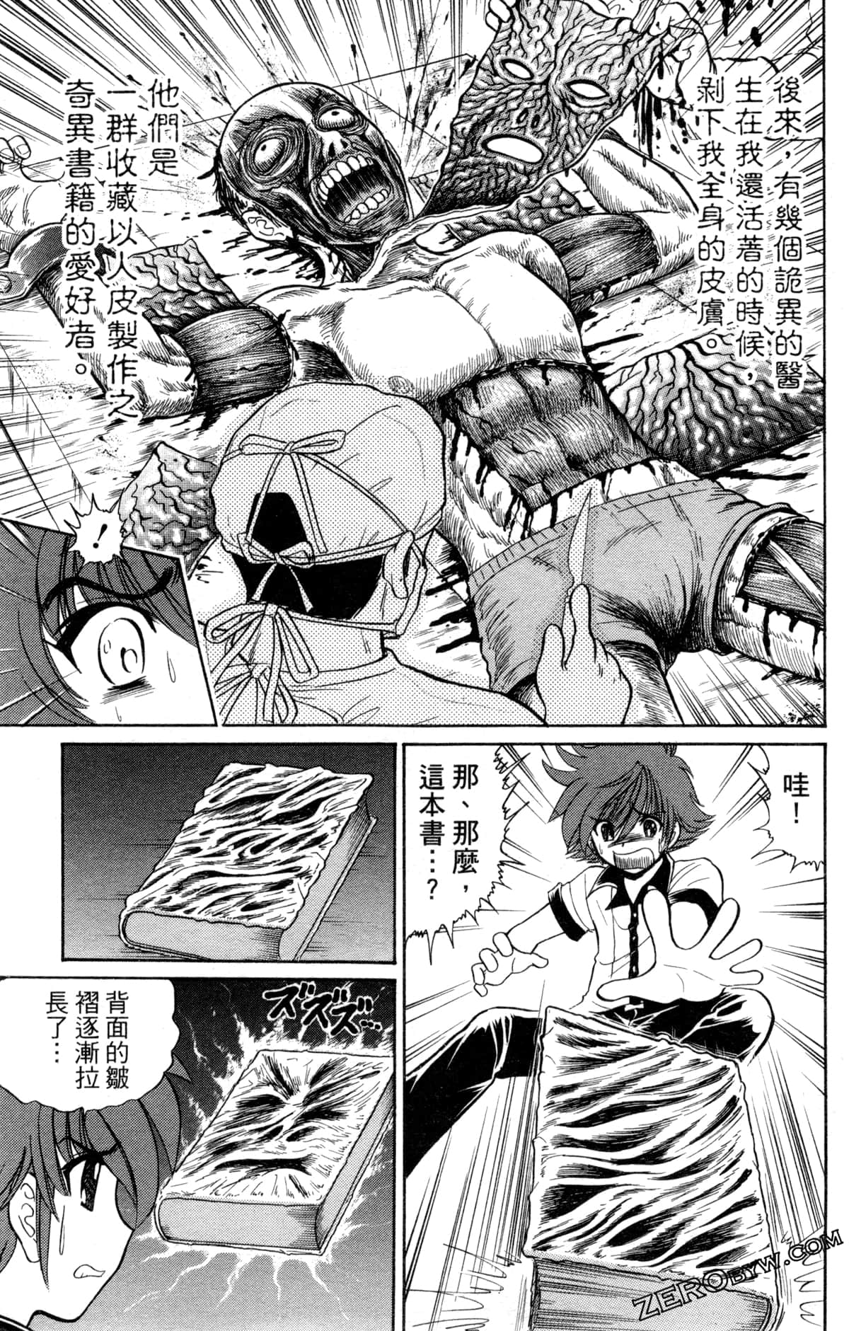Page 148