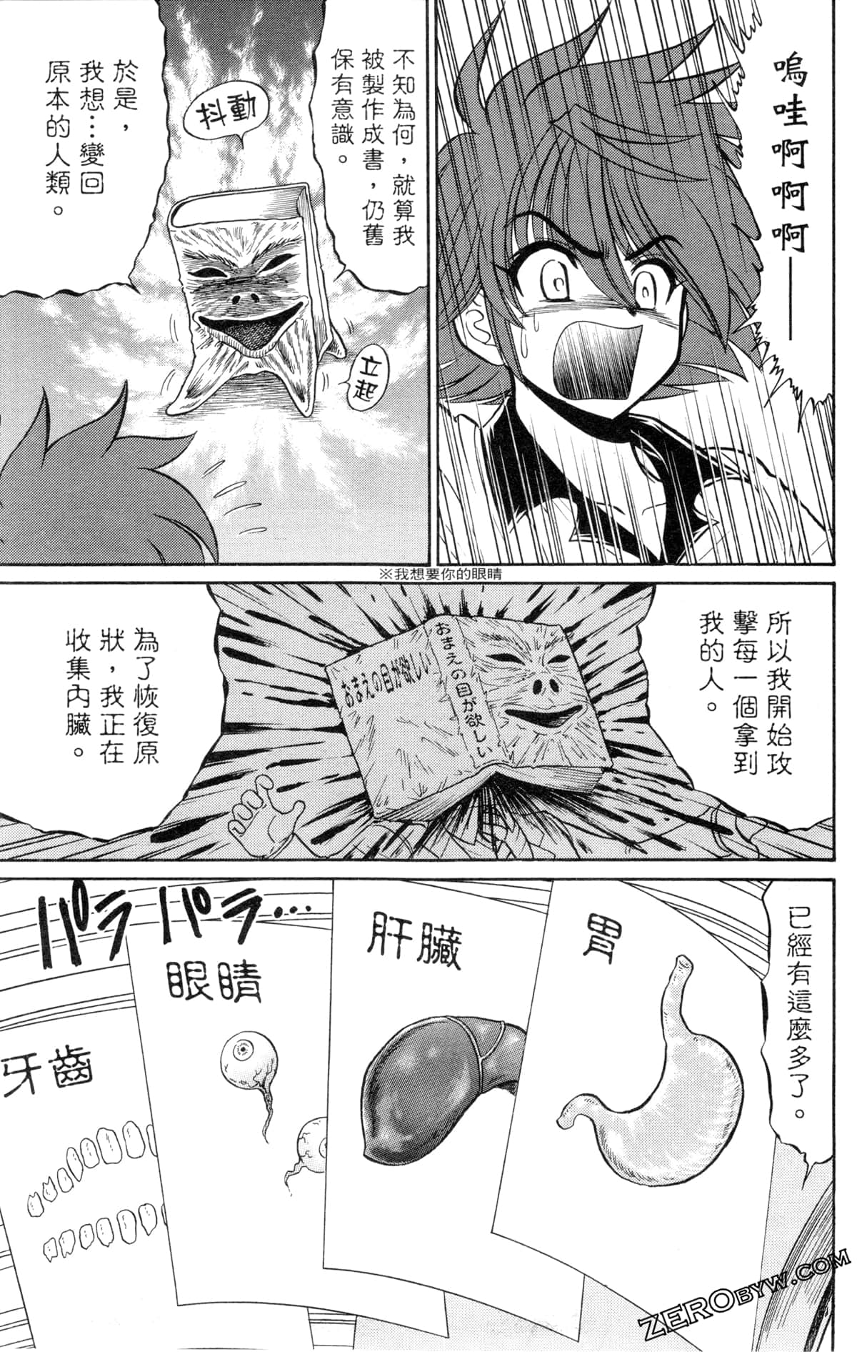 Page 150