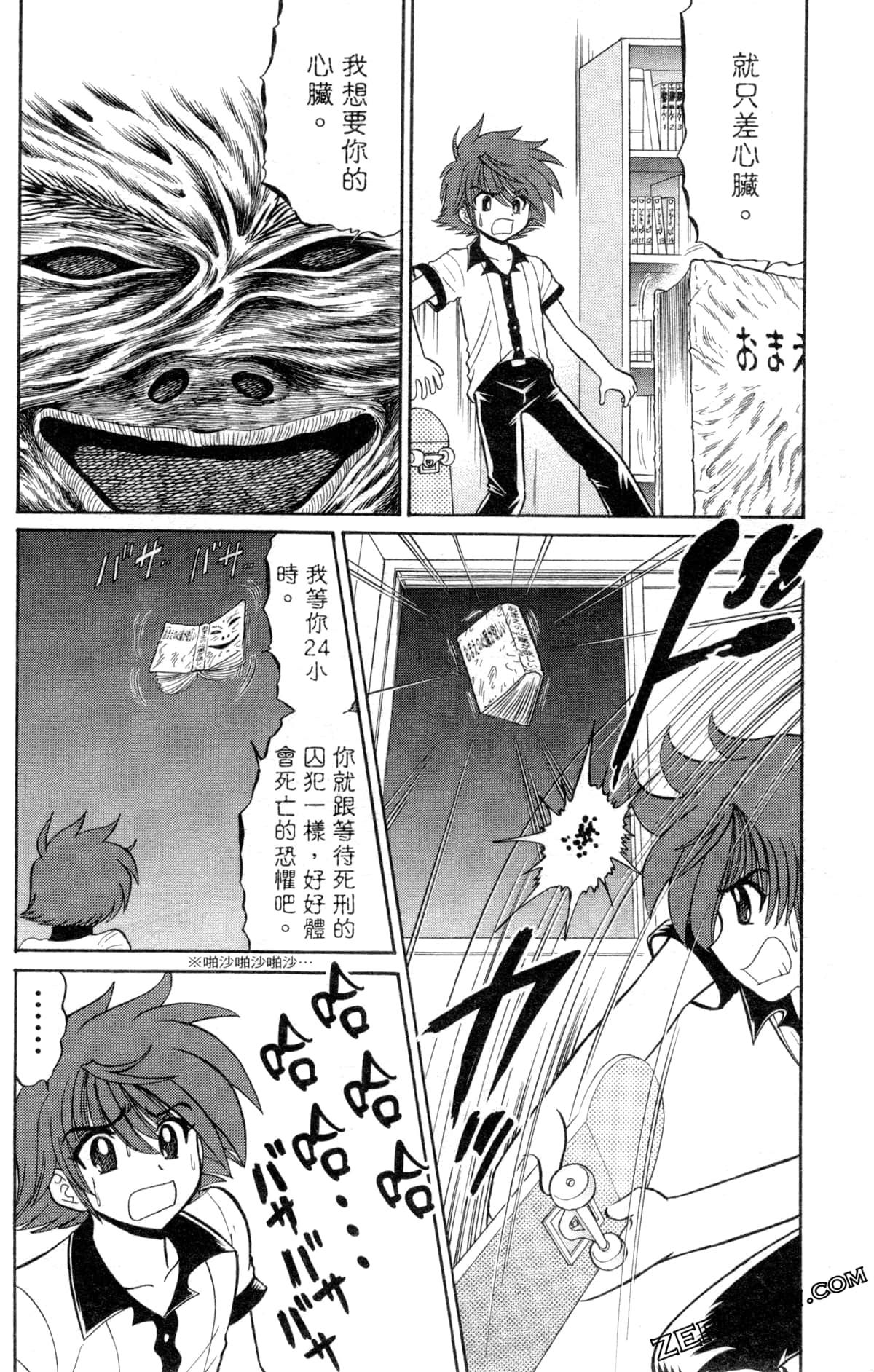 Page 151