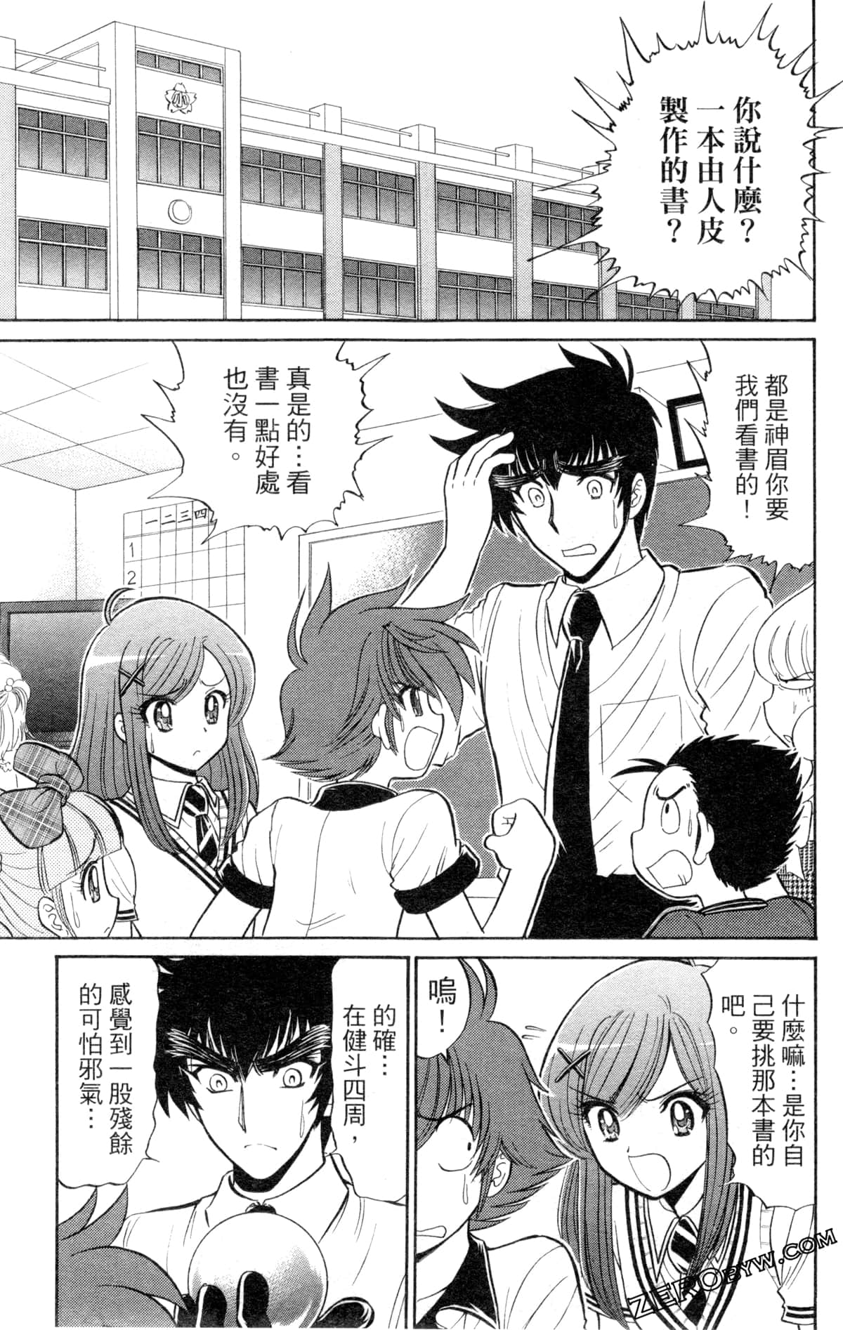 Page 152
