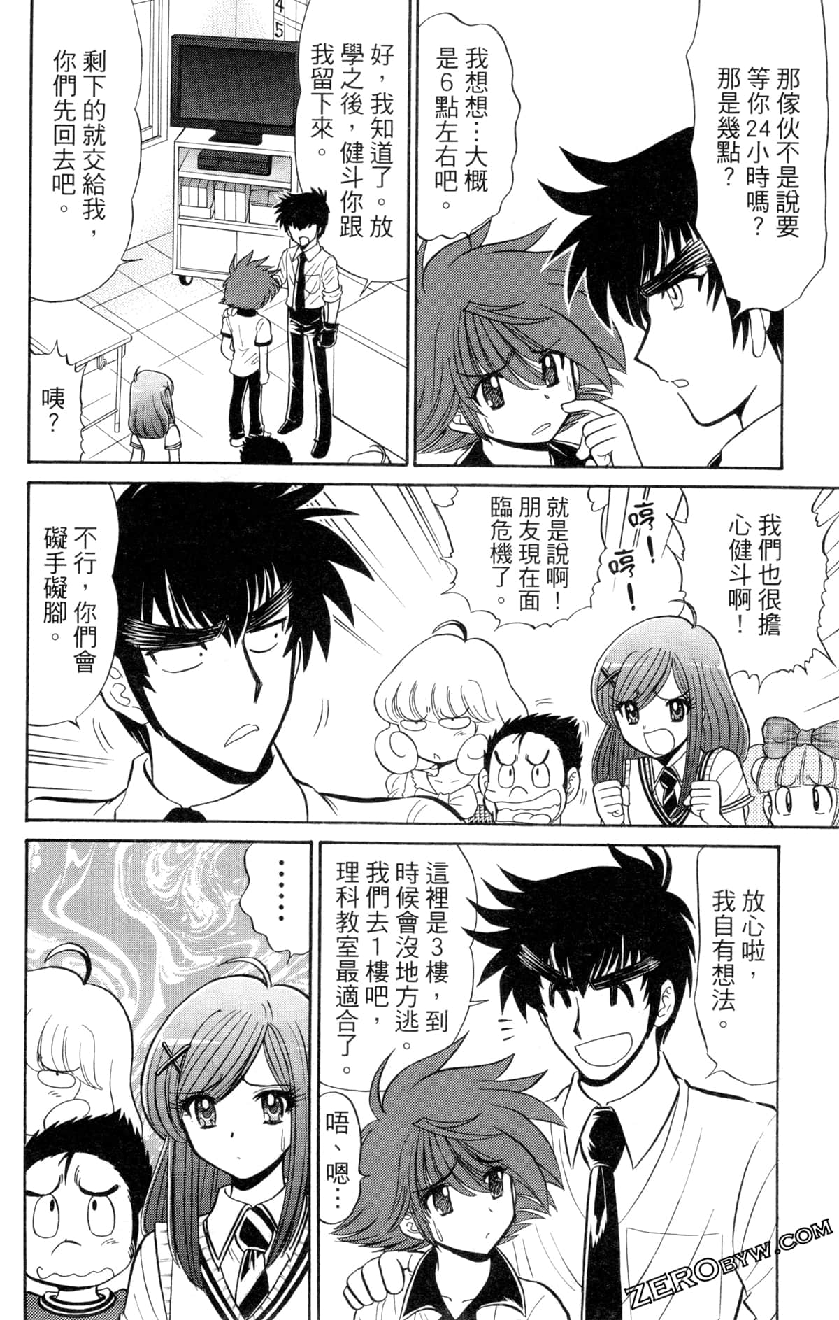 Page 153