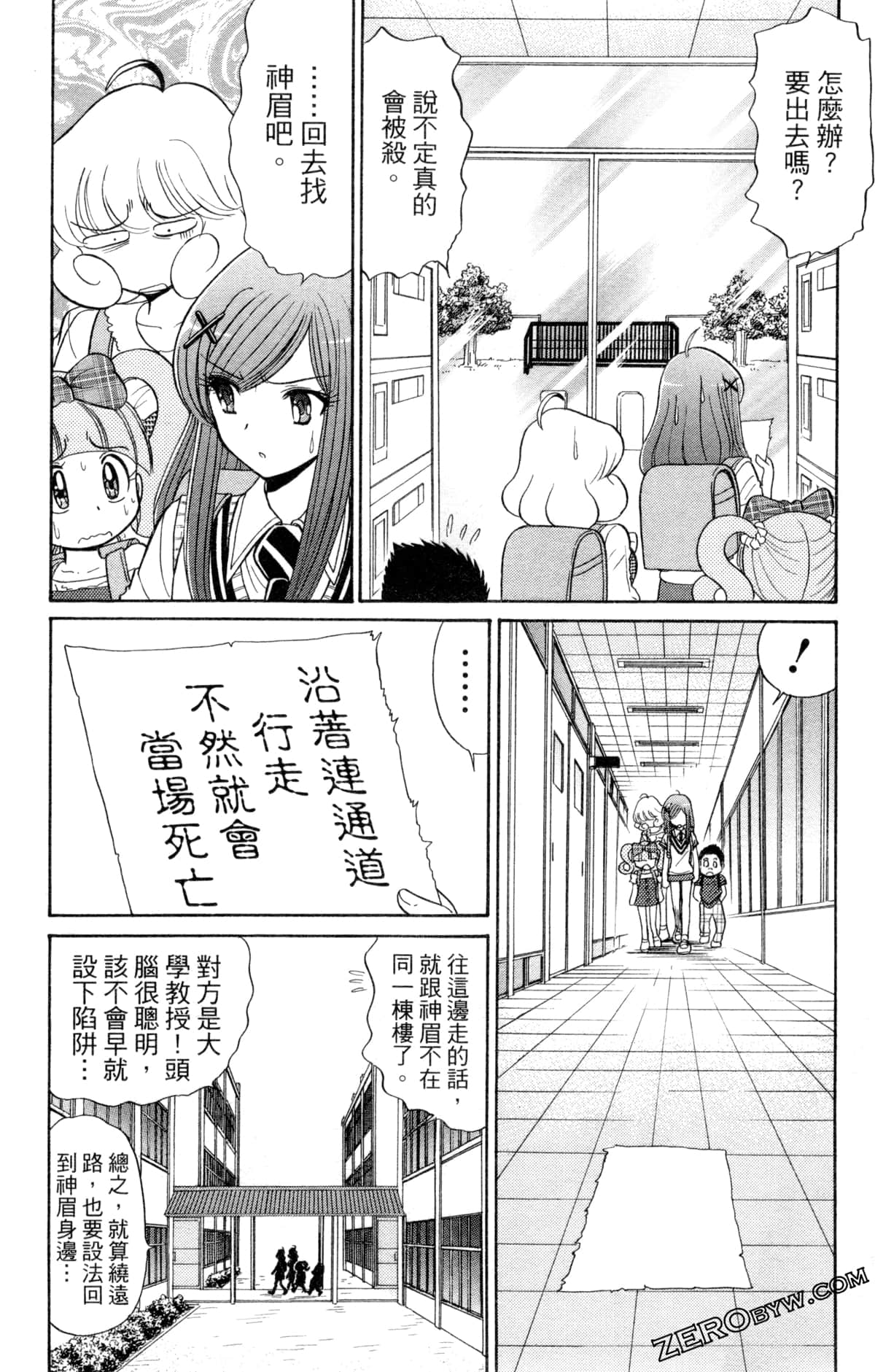 Page 155