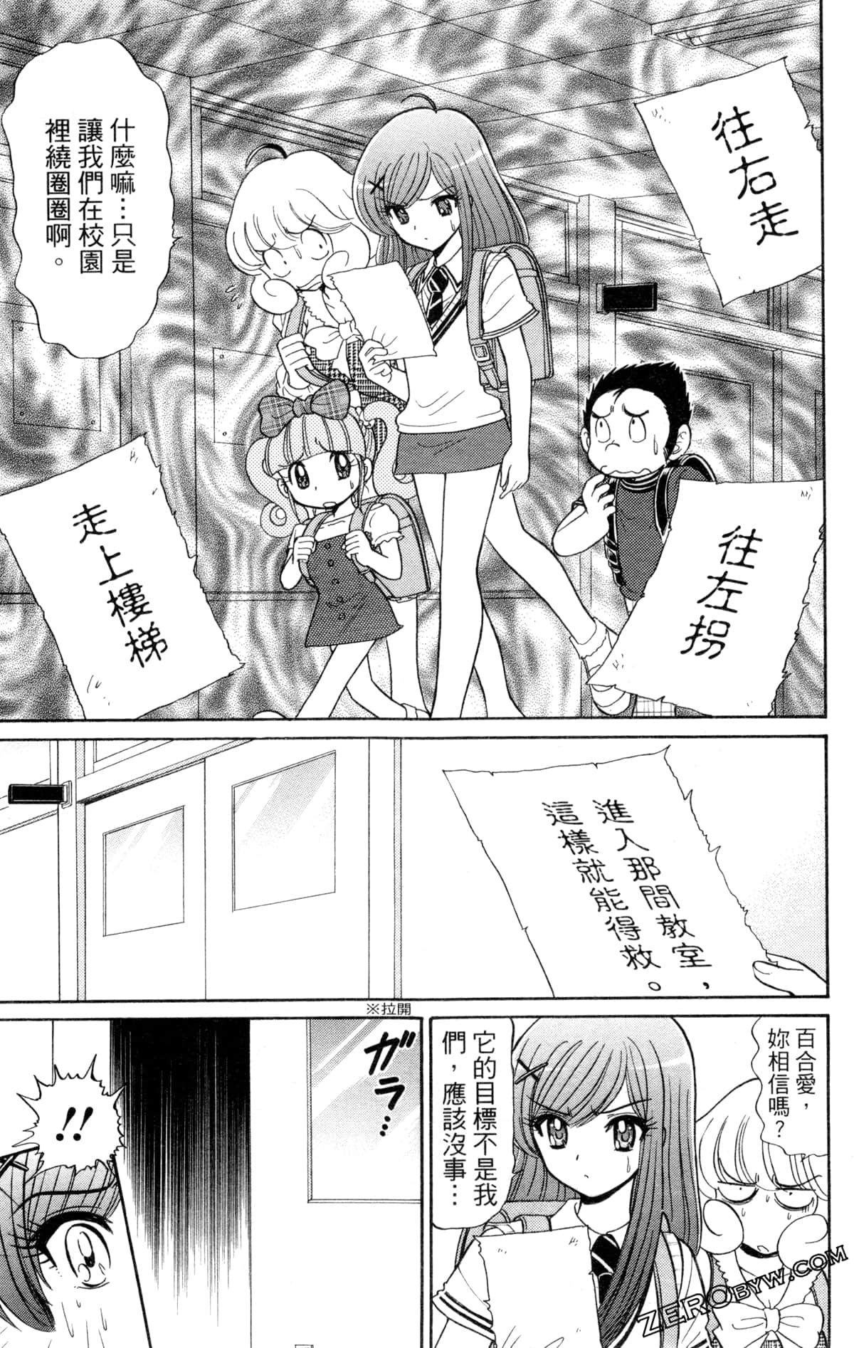 Page 156