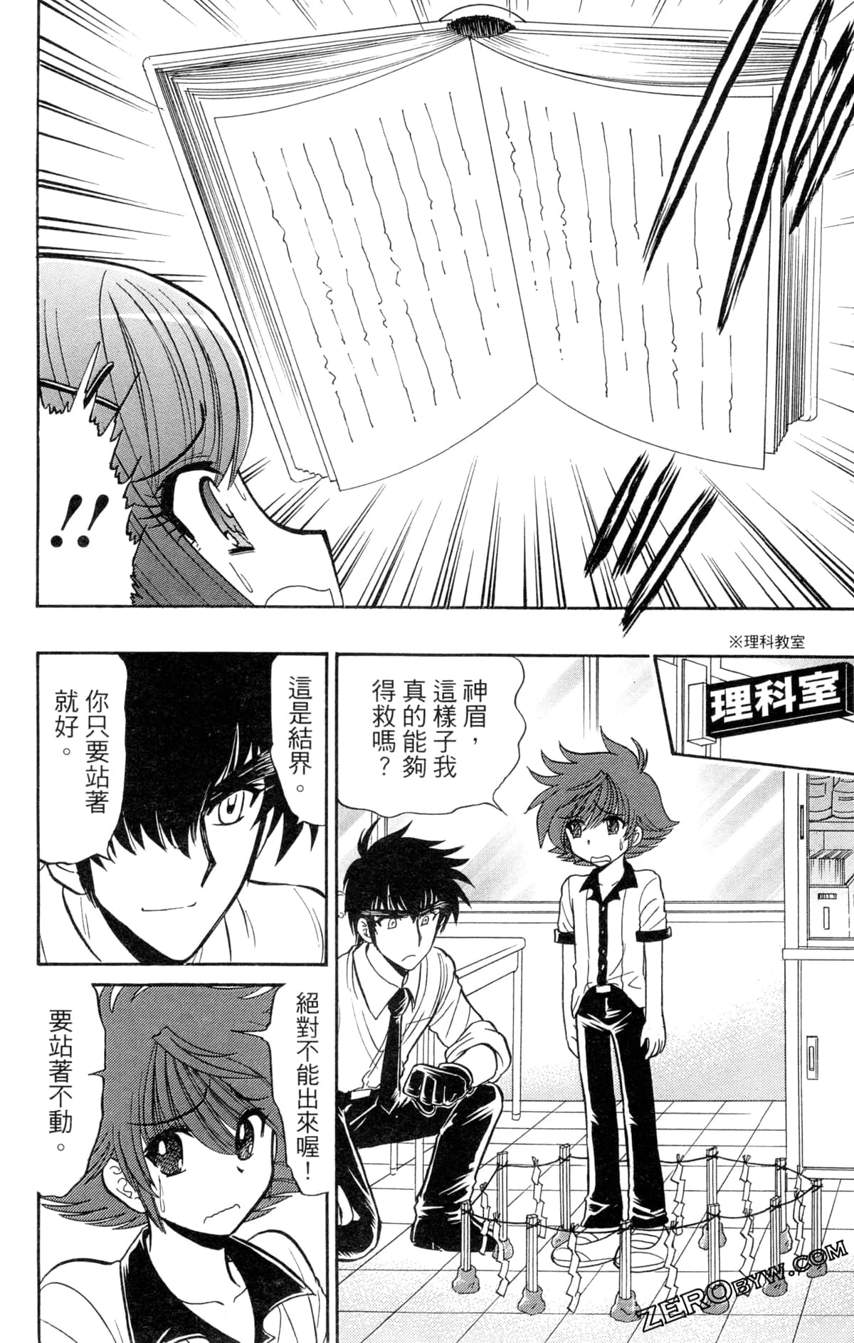 Page 157