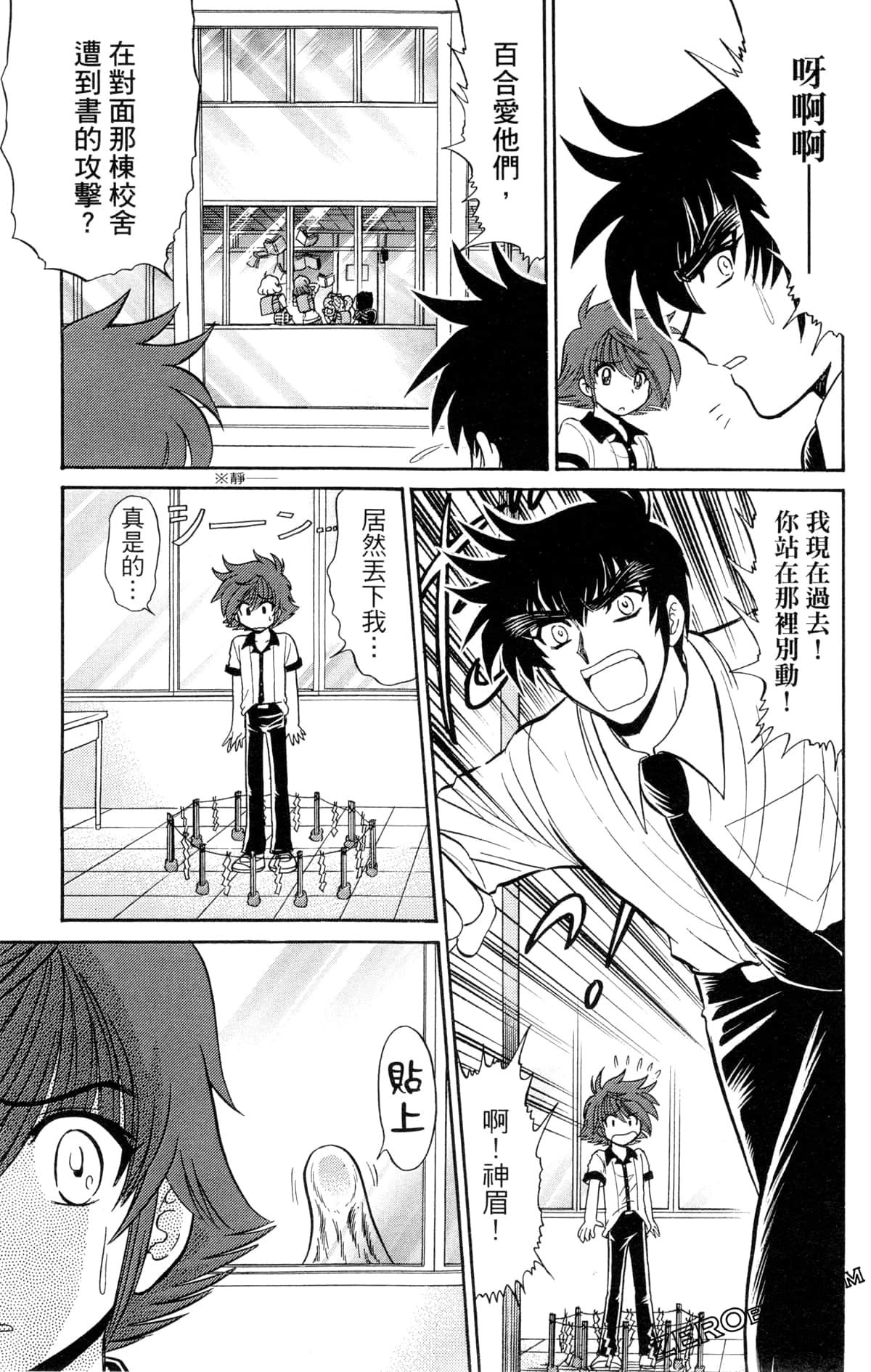 Page 158
