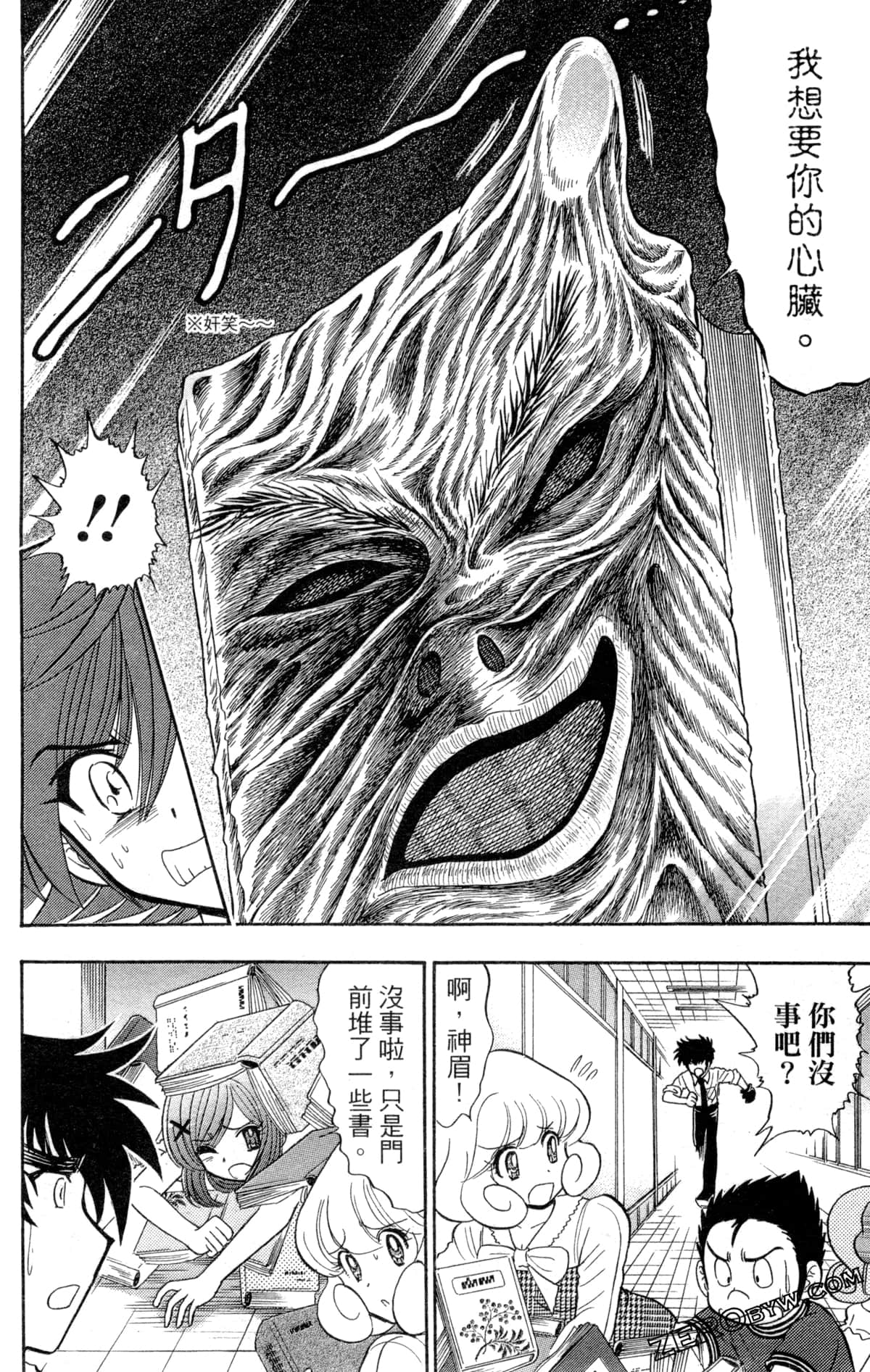 Page 159
