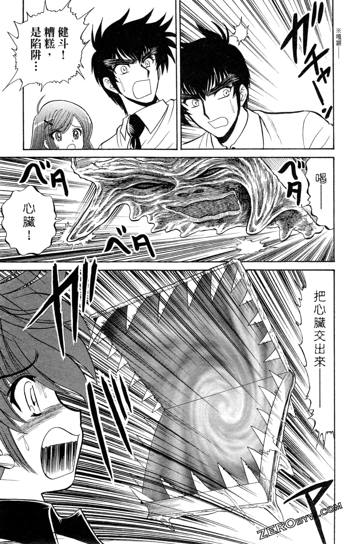 Page 160