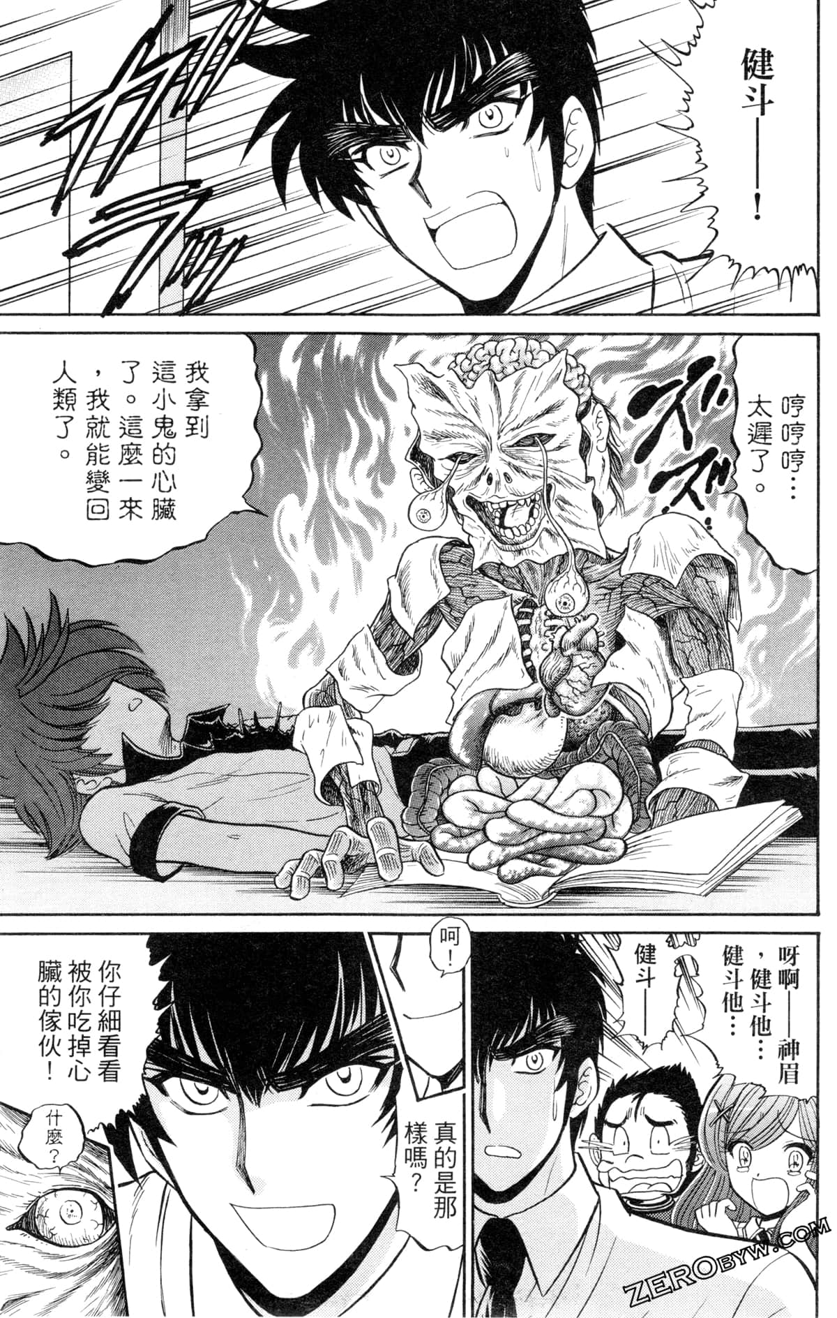 Page 162