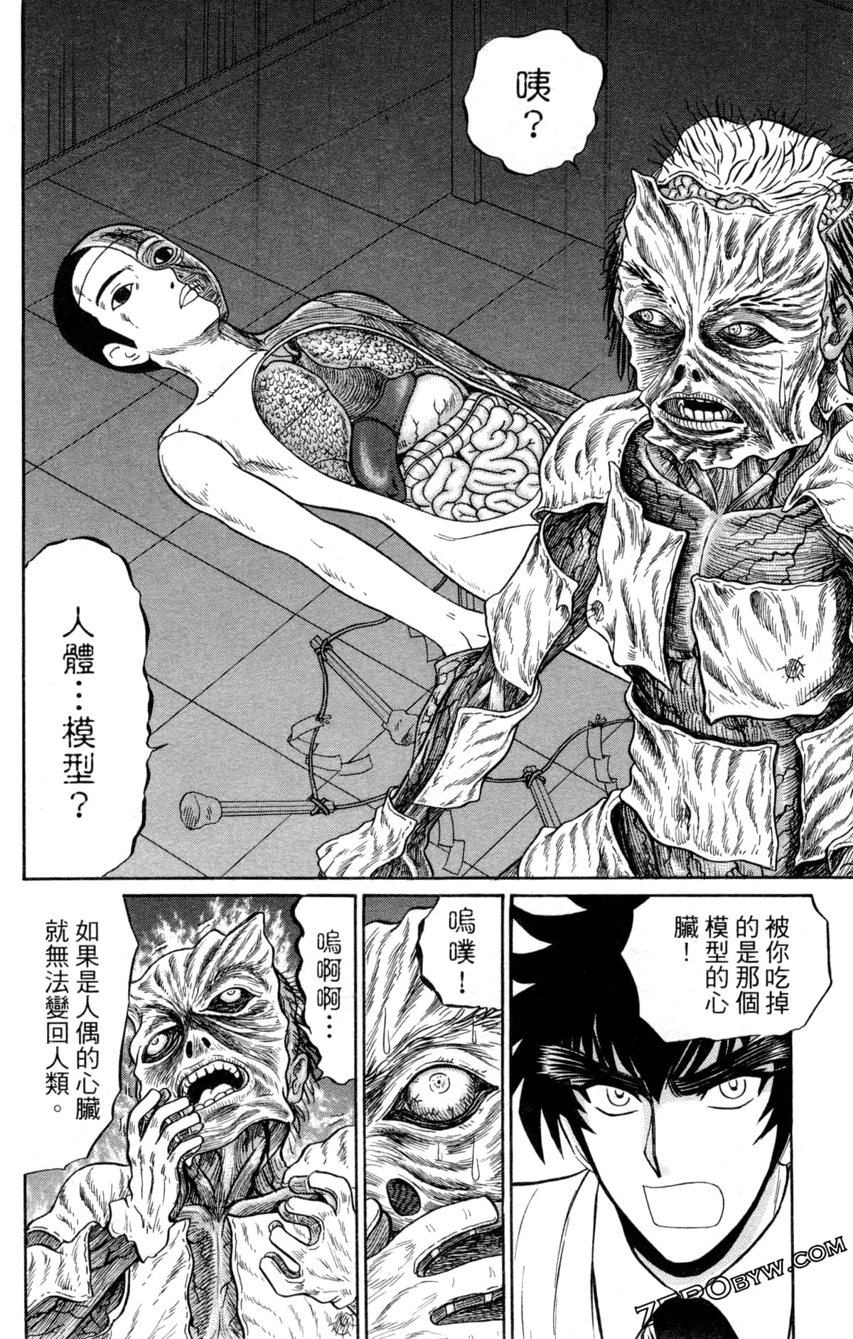 Page 163