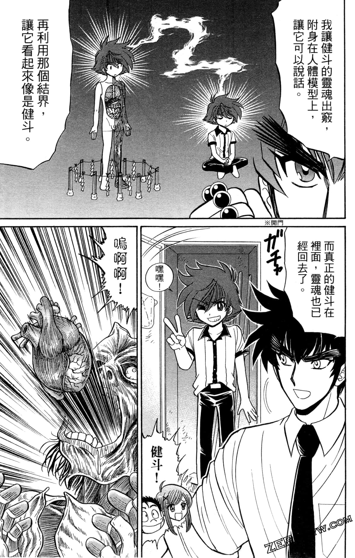 Page 164