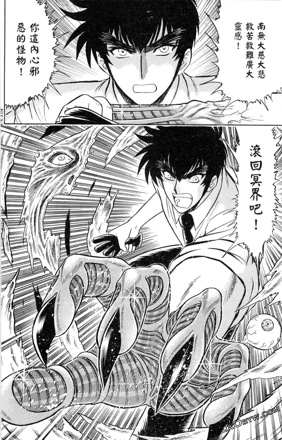 Page 165