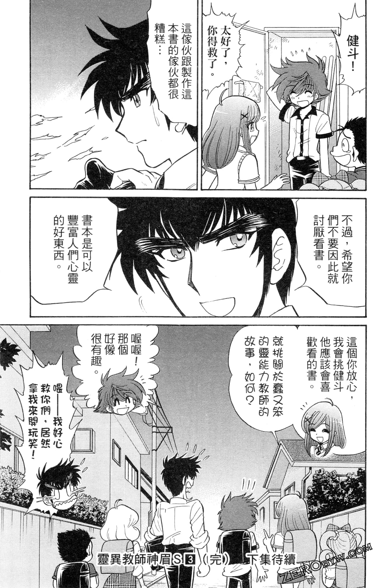 Page 166