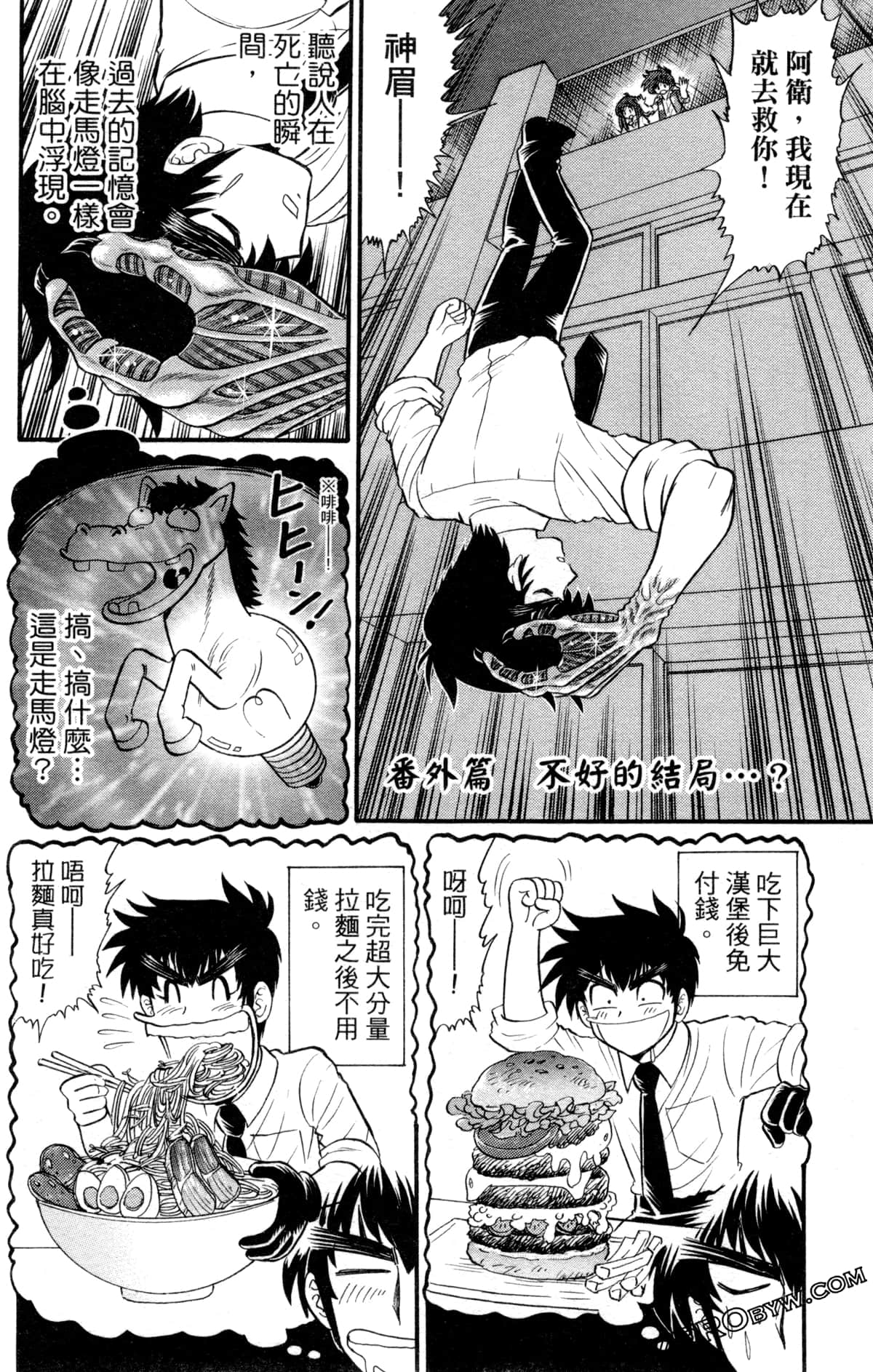 Page 167