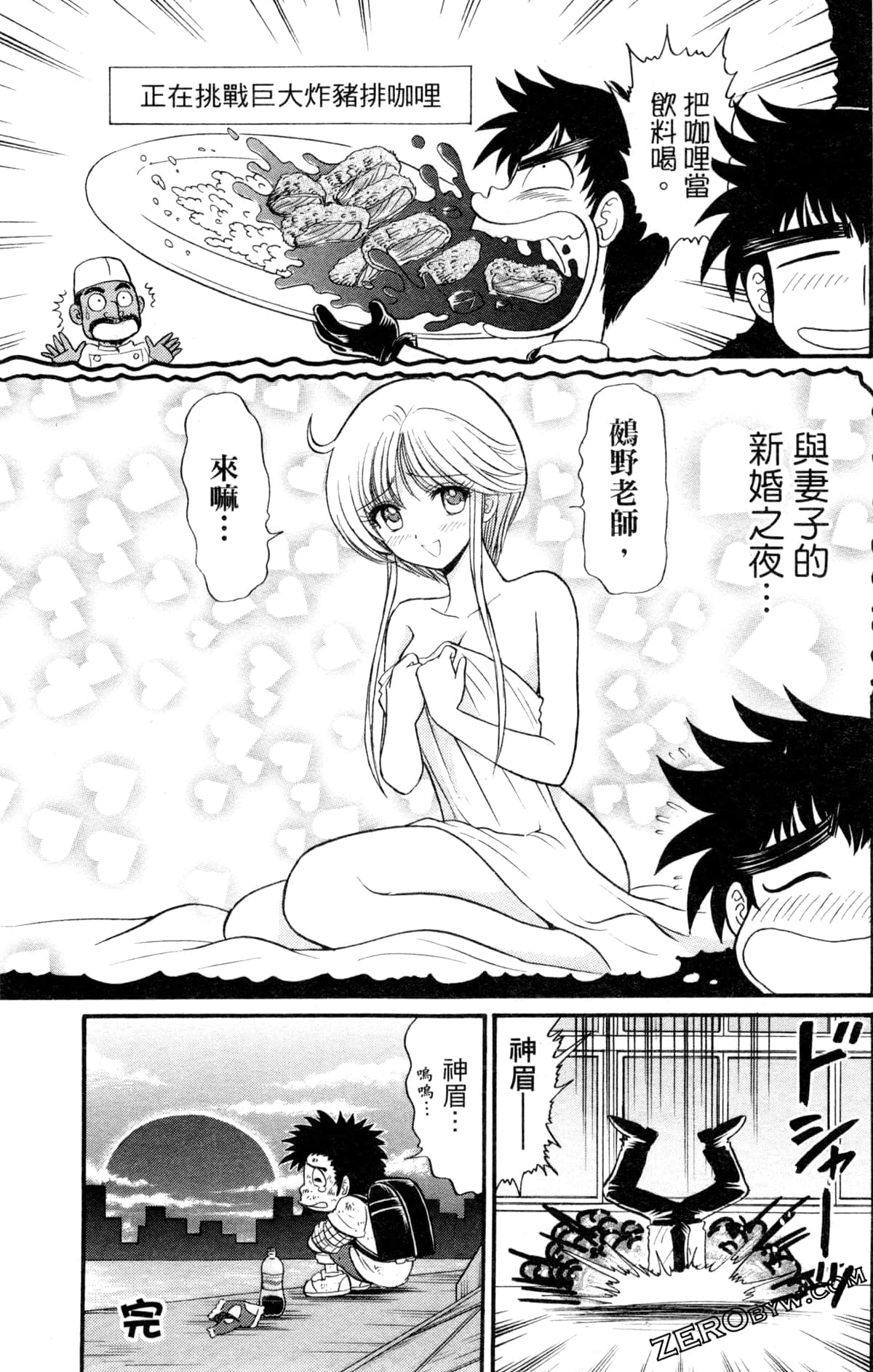 Page 168