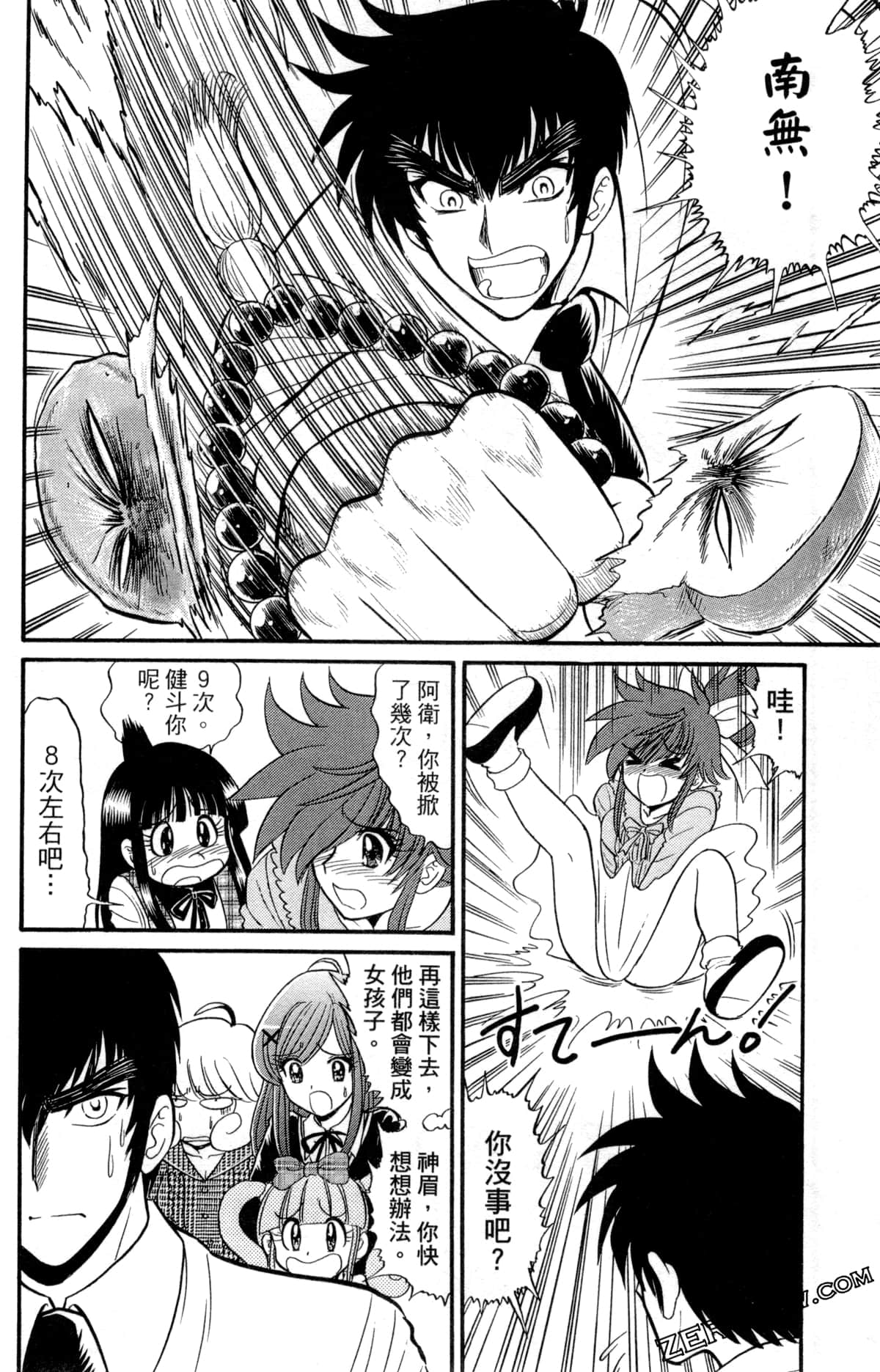 Page 33
