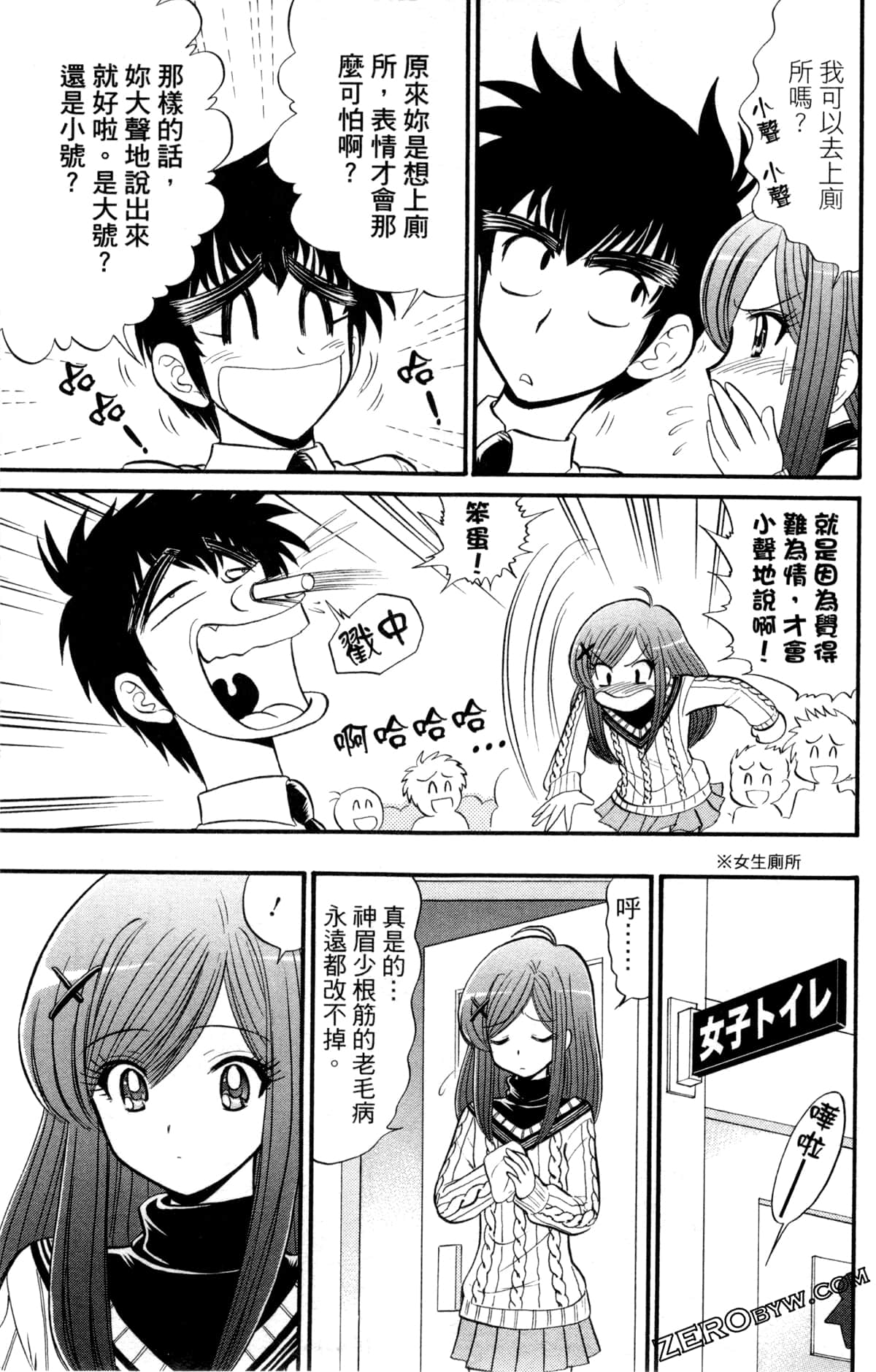 Page 44