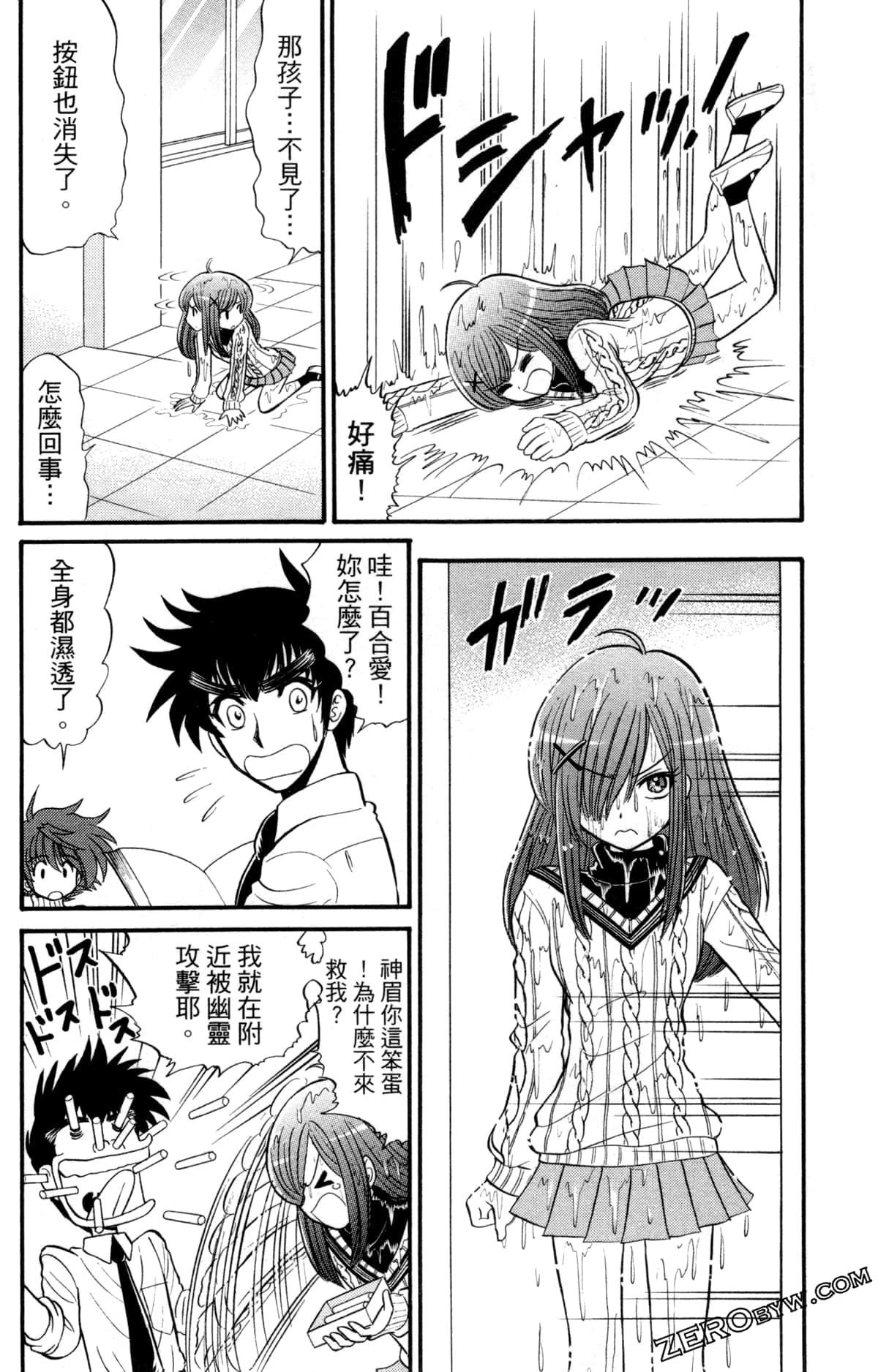 Page 51