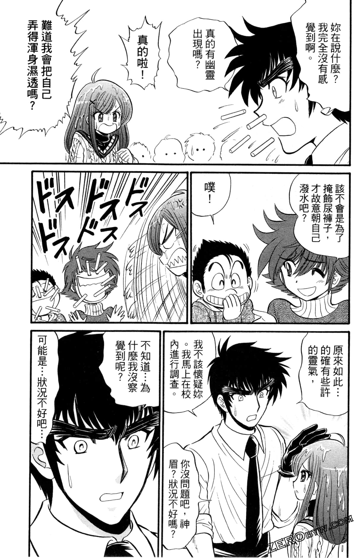 Page 52