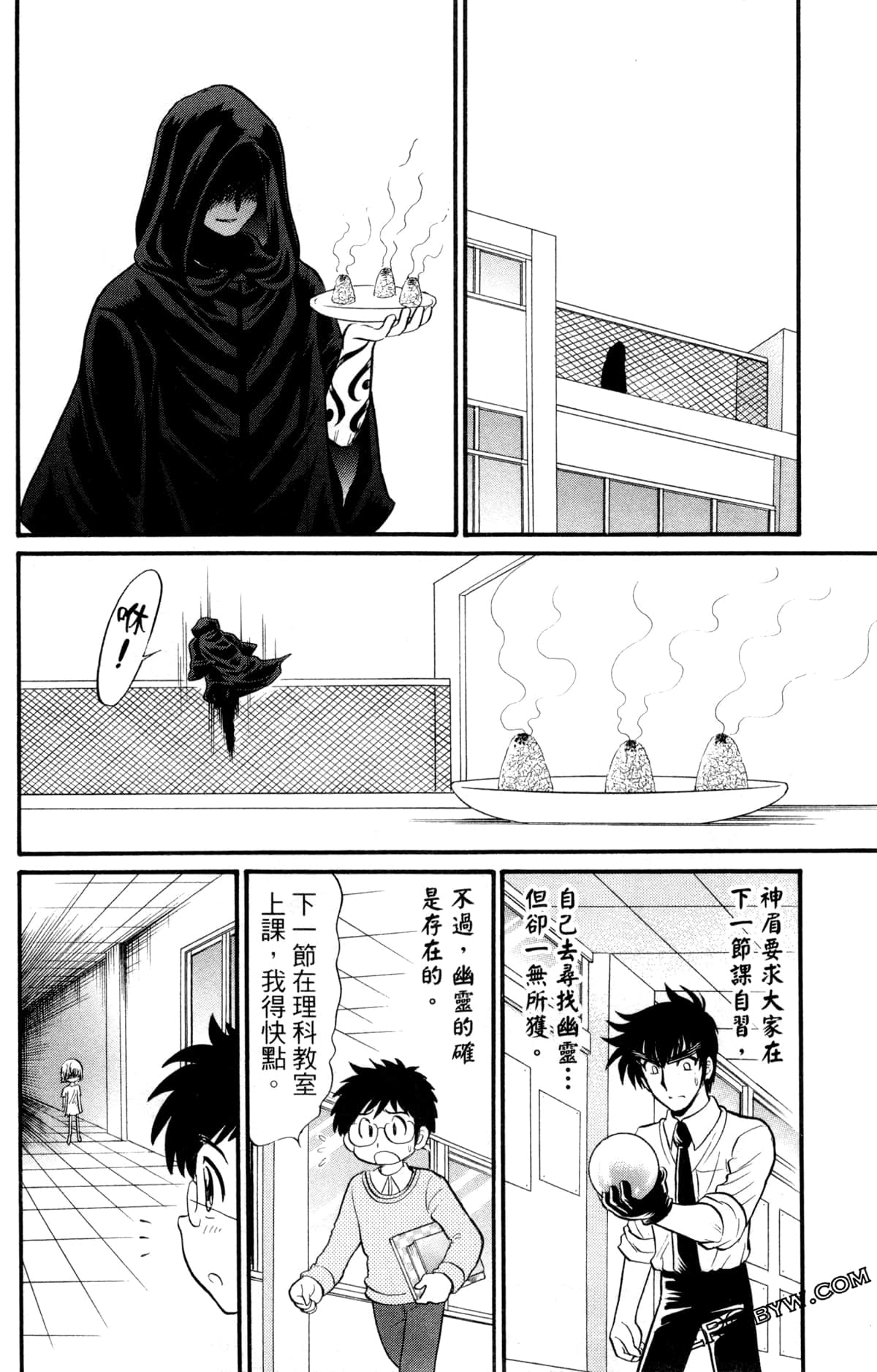 Page 53