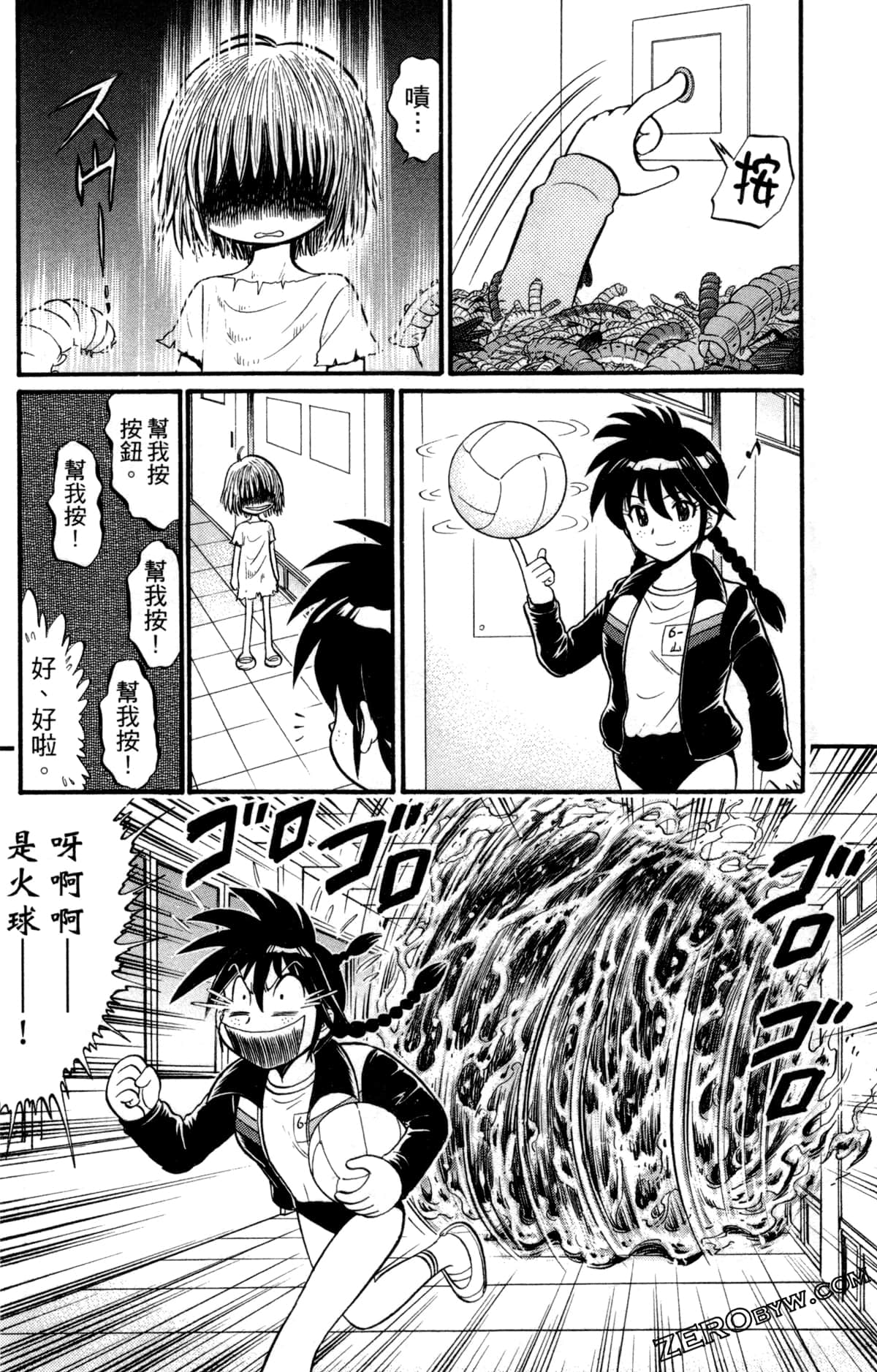 Page 55