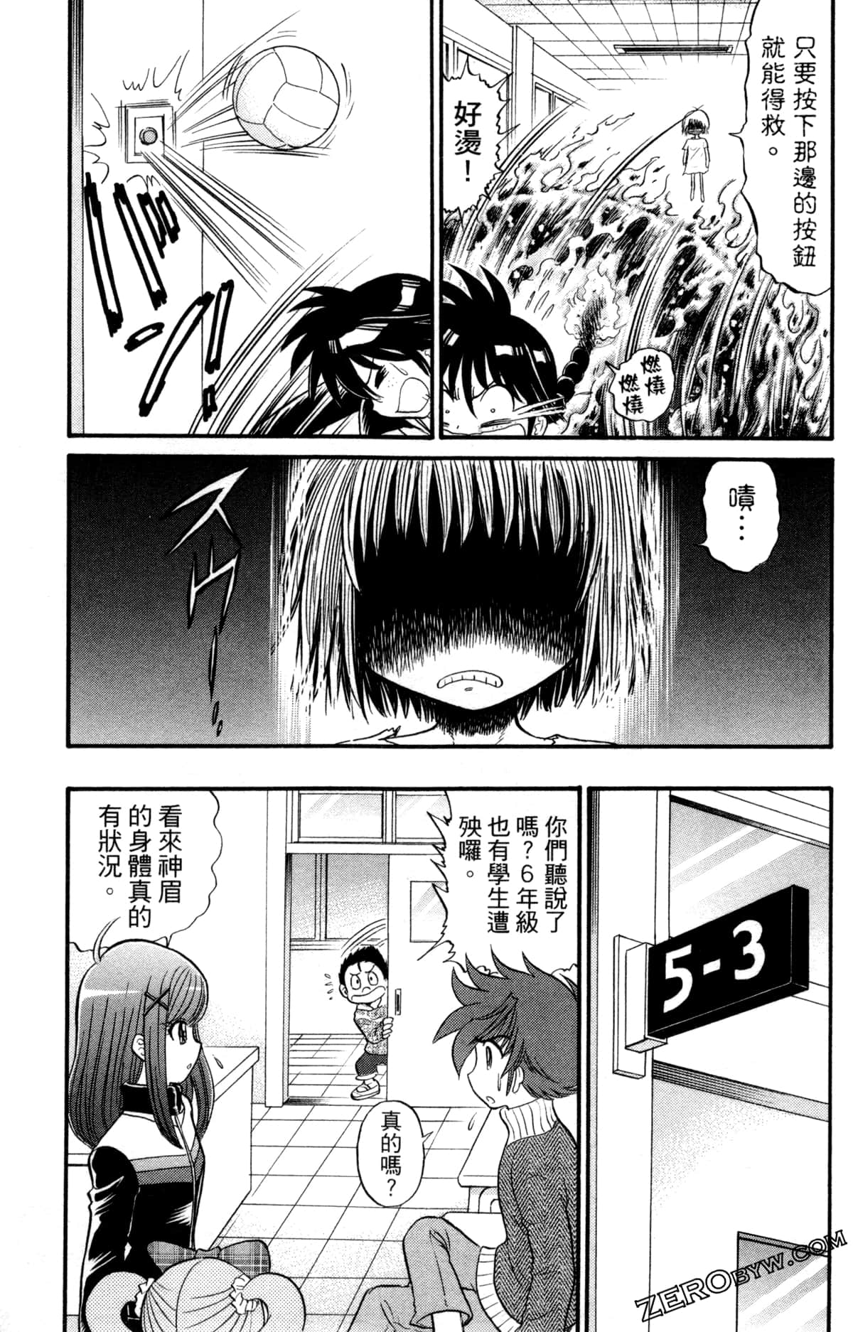 Page 56