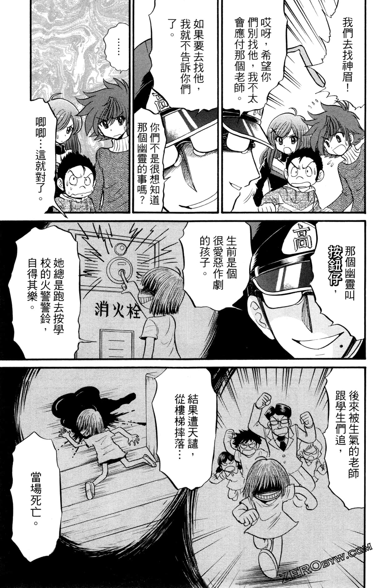 Page 58