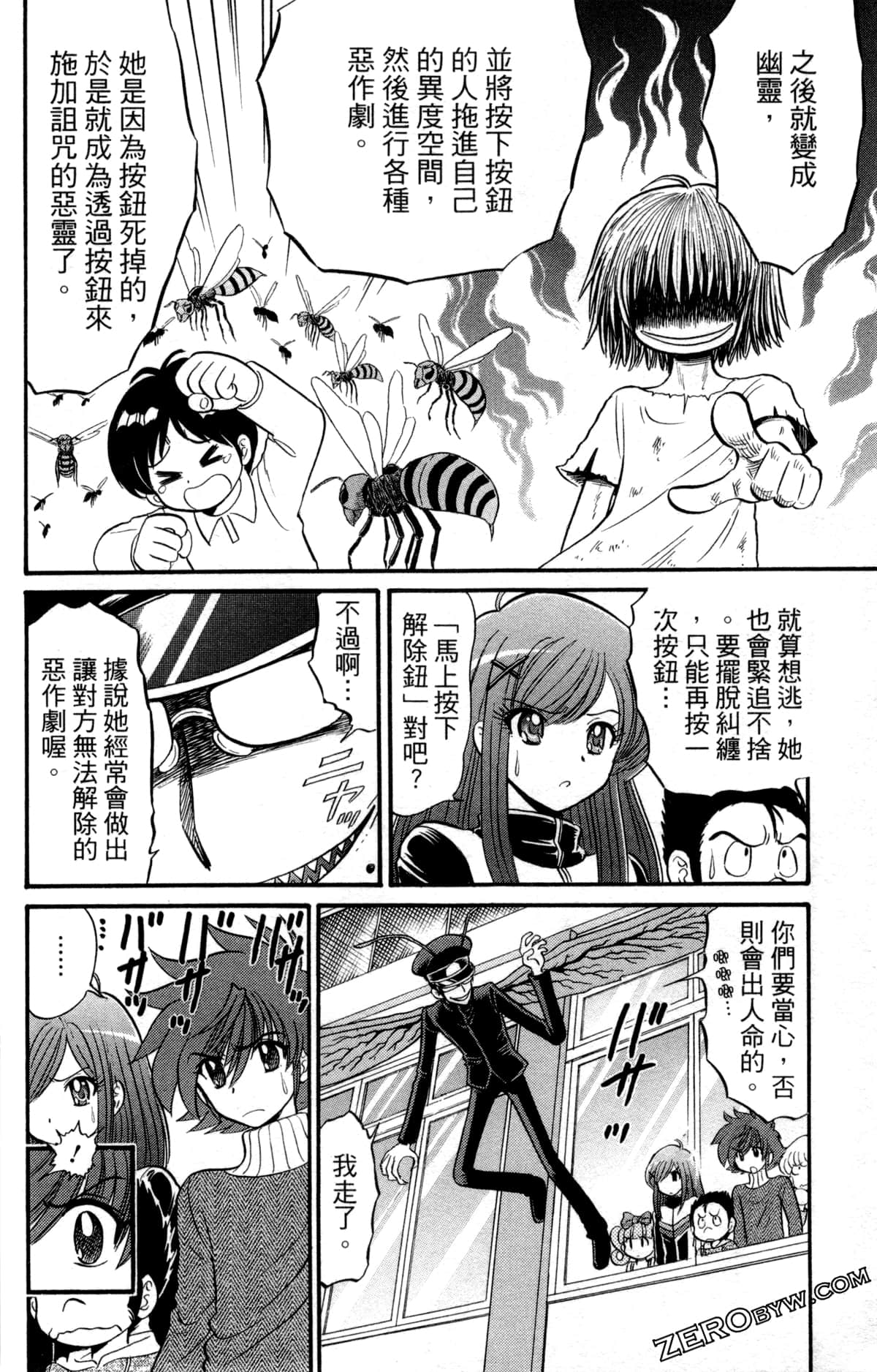 Page 59
