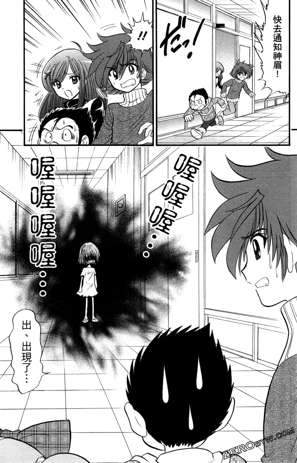 Page 60