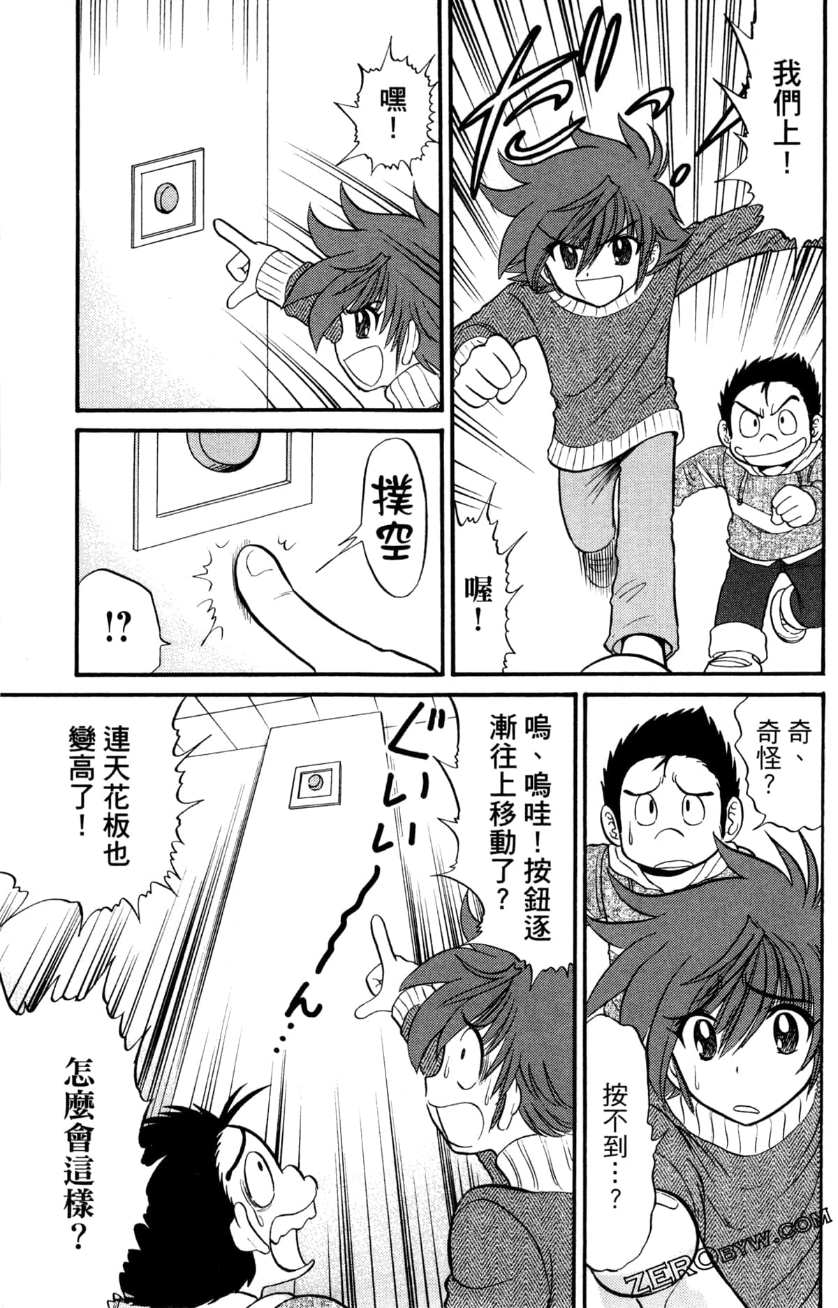 Page 62