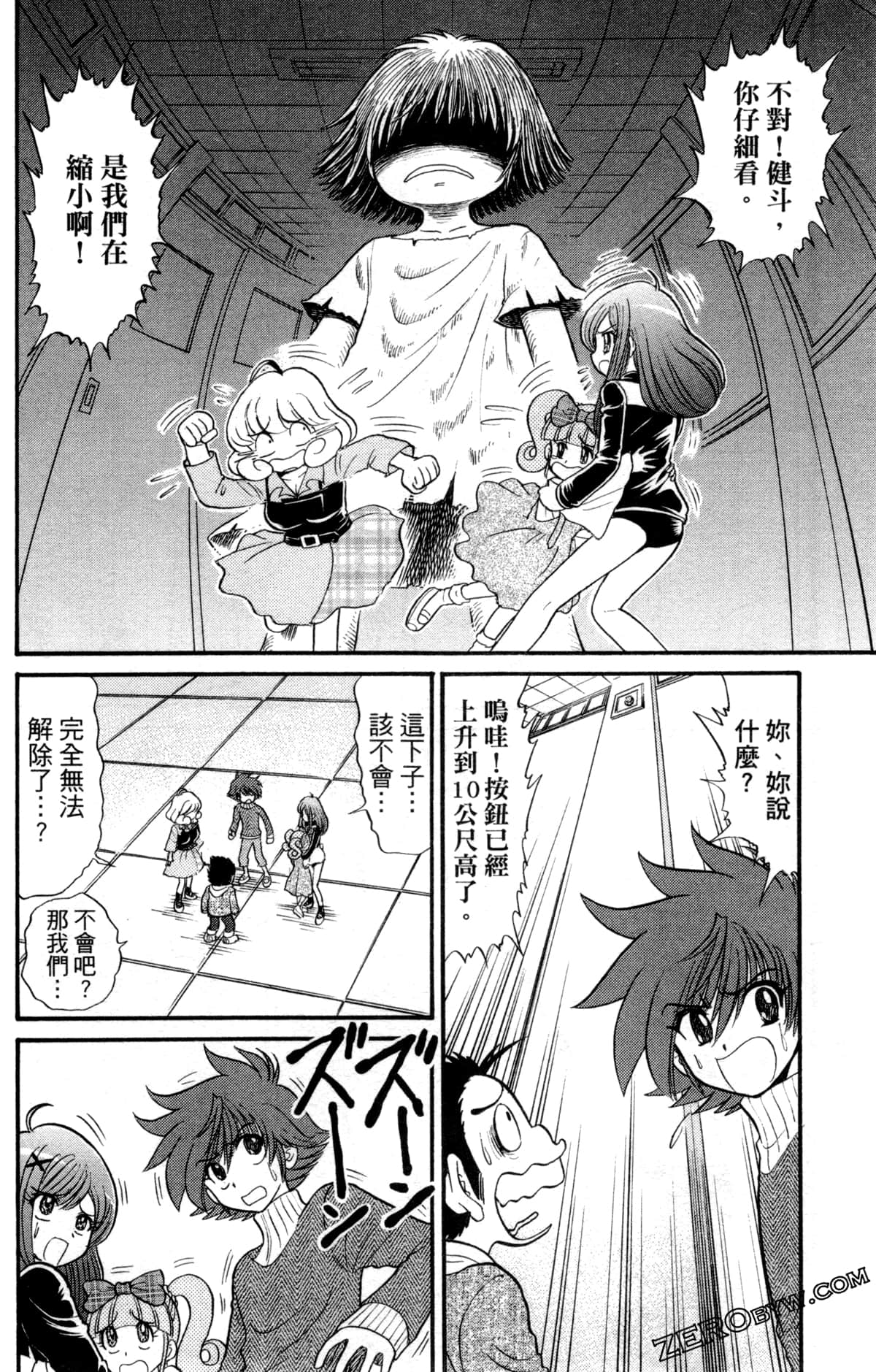 Page 63