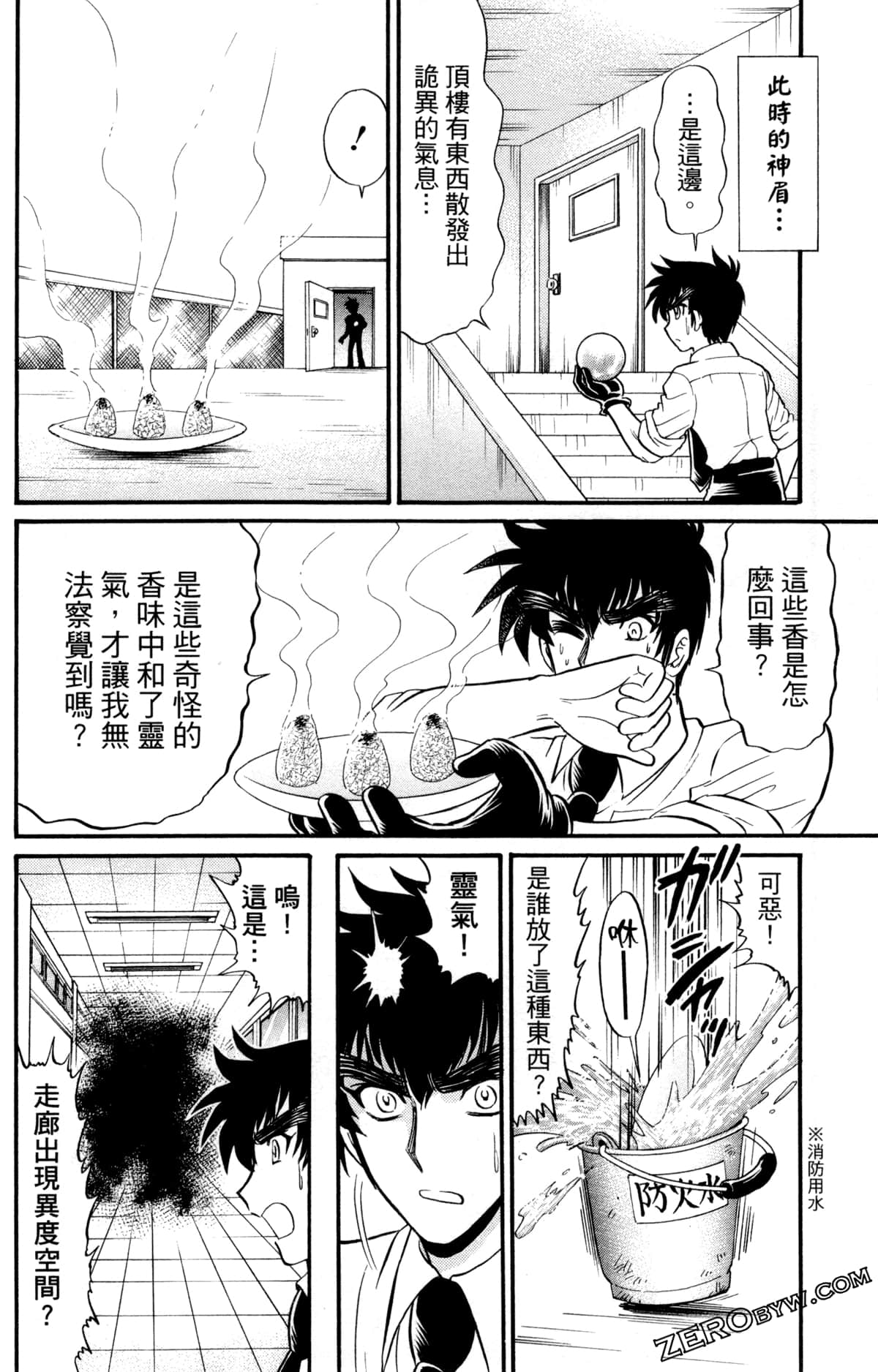 Page 65
