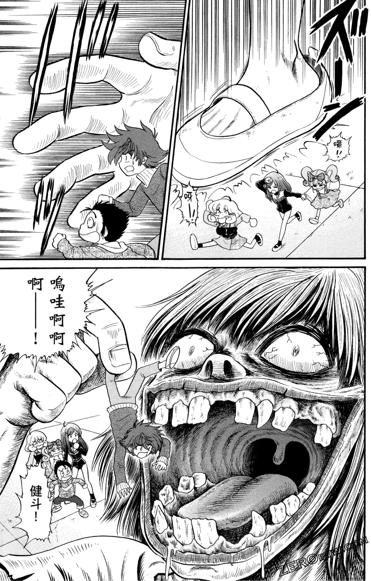 Page 66